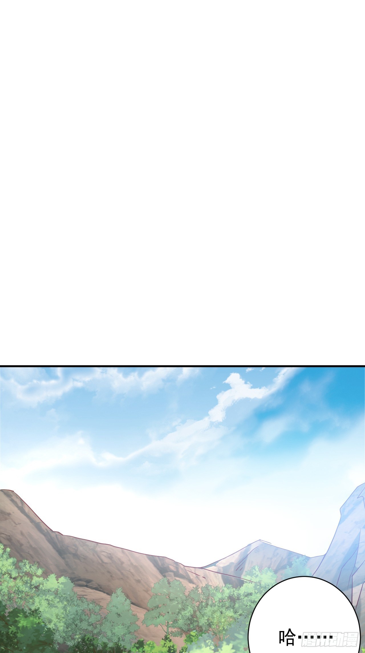 超神從調教六個姐姐開始 - 第10話 師父，我懷疑你在開車(1/2) - 7