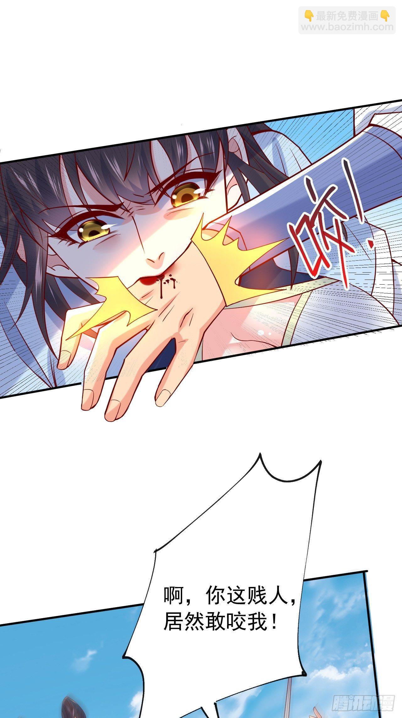 超神從調教六個姐姐開始 - 第10話 師父，我懷疑你在開車(1/2) - 8