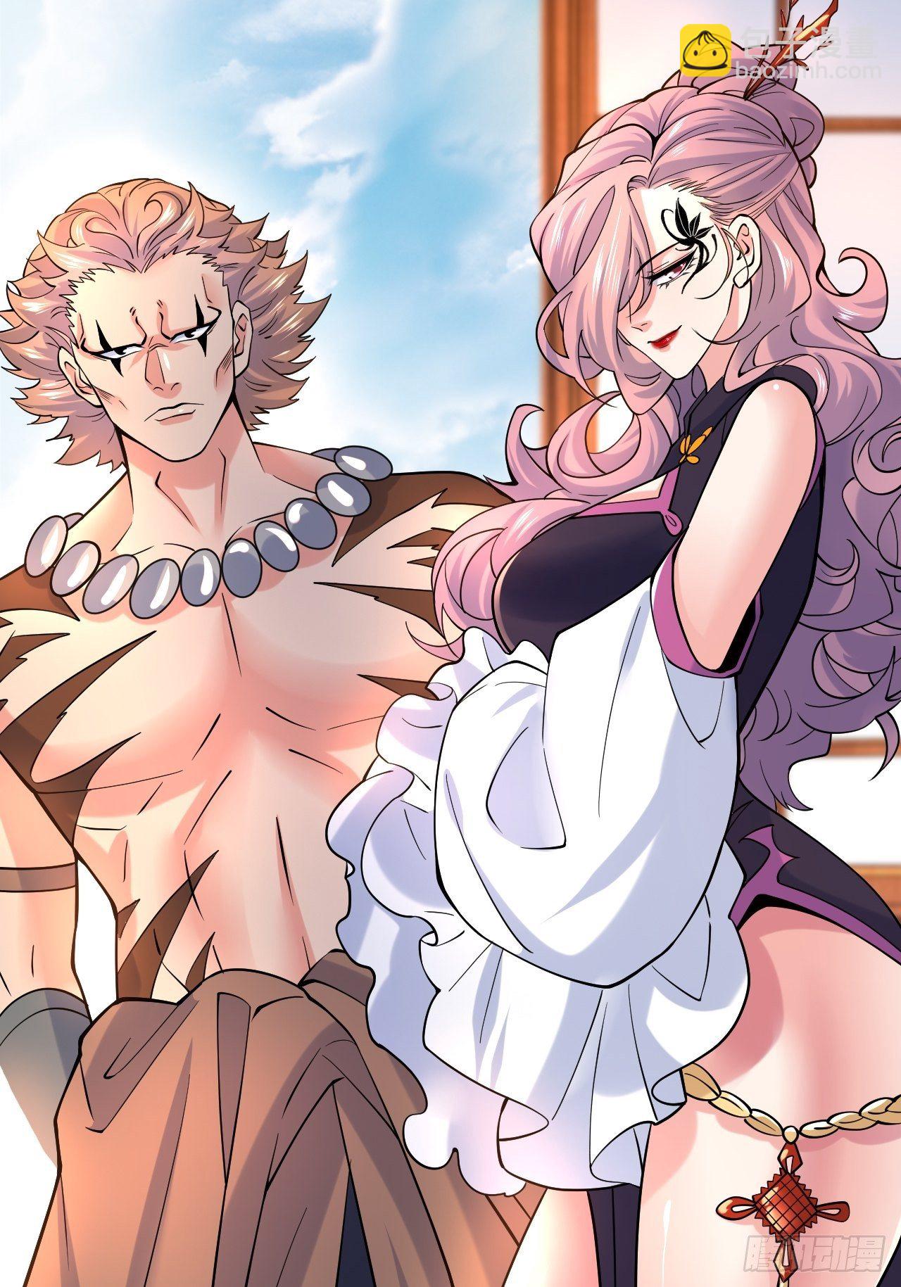 超神從調教六個姐姐開始 - 第10話 師父，我懷疑你在開車(1/2) - 8