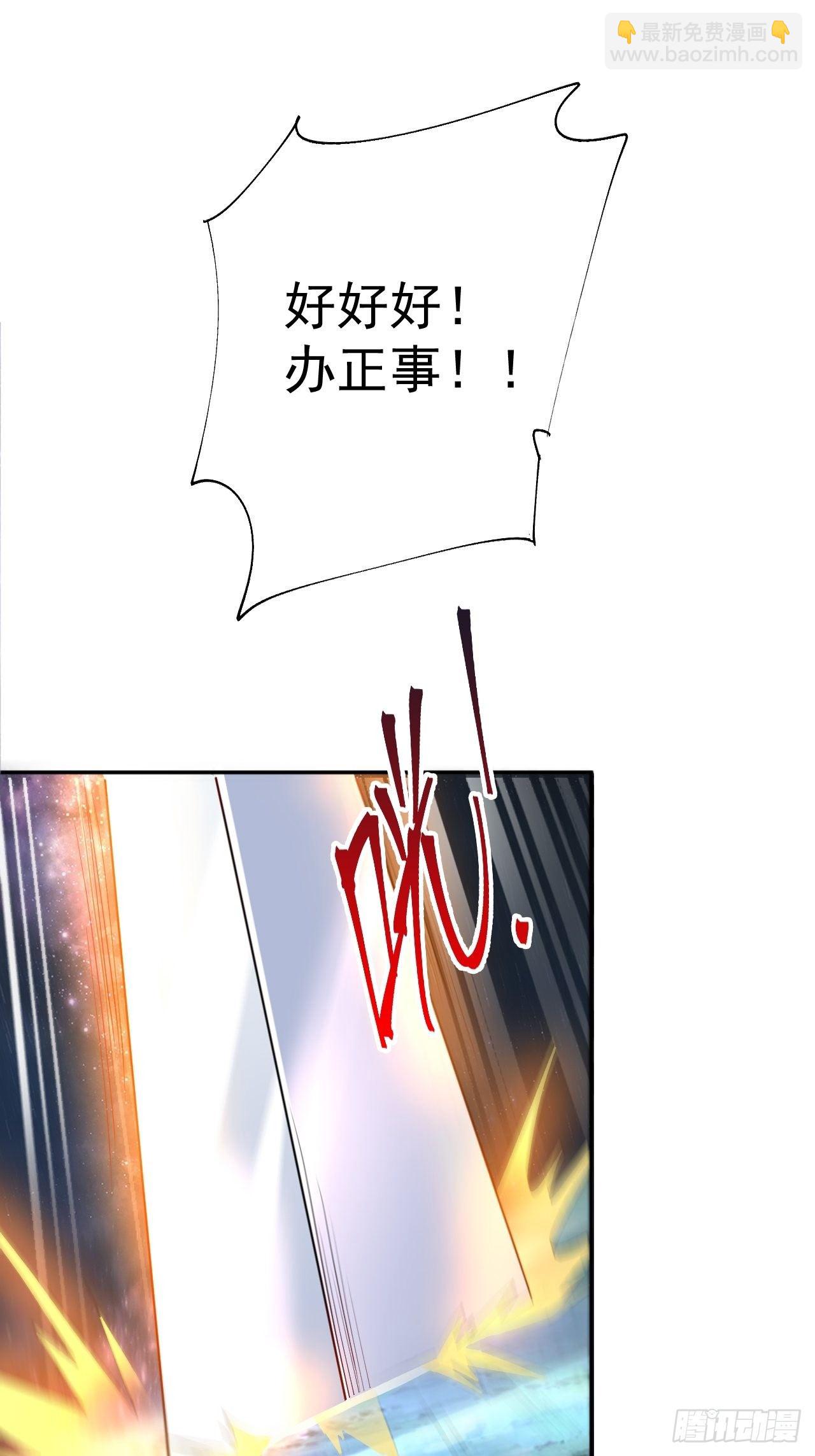 超神從調教六個姐姐開始 - 第12話 可心，你沒事吧？(1/2) - 3