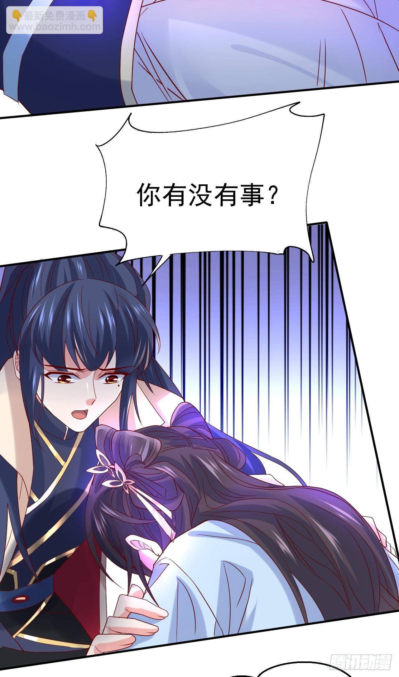 超神從調教六個姐姐開始 - 第12話 可心，你沒事吧？(1/2) - 6