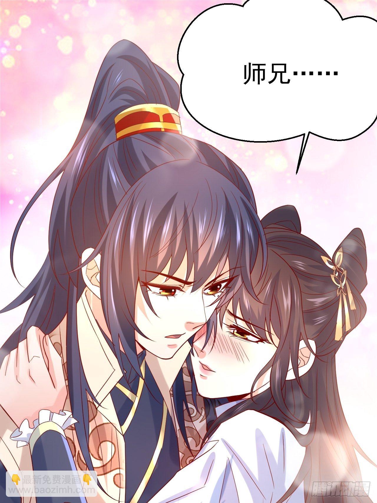 超神從調教六個姐姐開始 - 第12話 可心，你沒事吧？(1/2) - 7