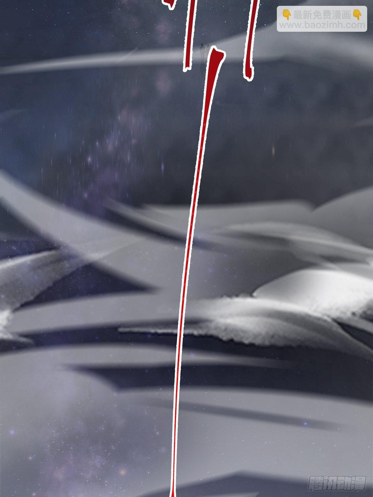 超神從調教六個姐姐開始 - 第12話 可心，你沒事吧？(1/2) - 5