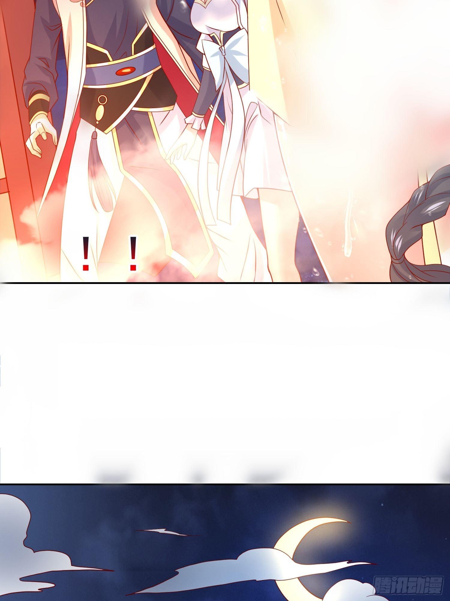 超神從調教六個姐姐開始 - 第14話 宗主她居然在洗澡！(1/2) - 7