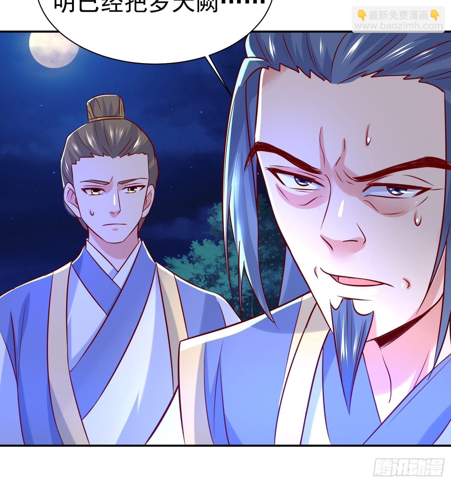 超神從調教六個姐姐開始 - 第16話 這小子，不簡單啊！ - 6