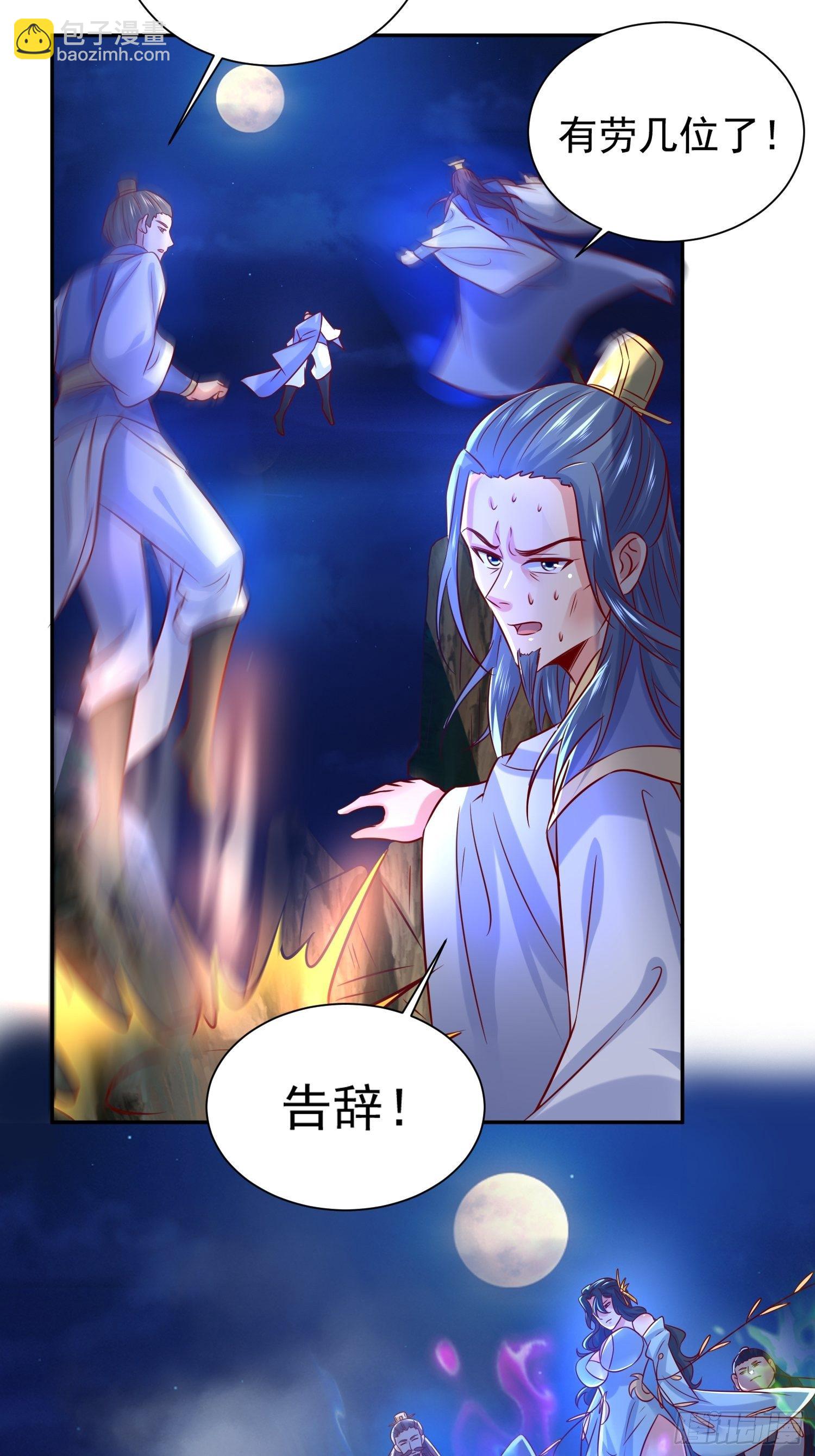 超神從調教六個姐姐開始 - 第16話 這小子，不簡單啊！ - 1