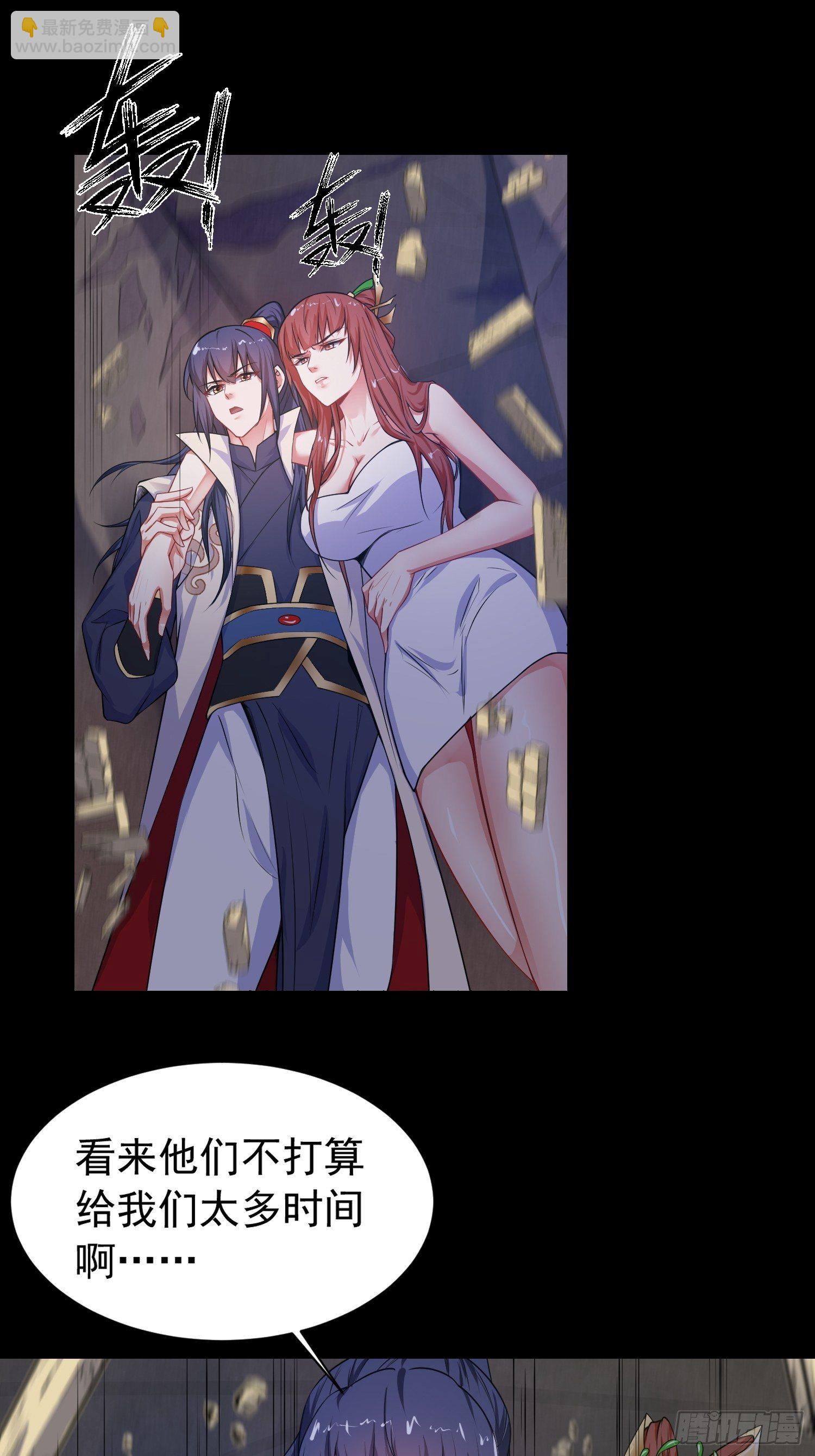 超神從調教六個姐姐開始 - 第16話 這小子，不簡單啊！ - 7