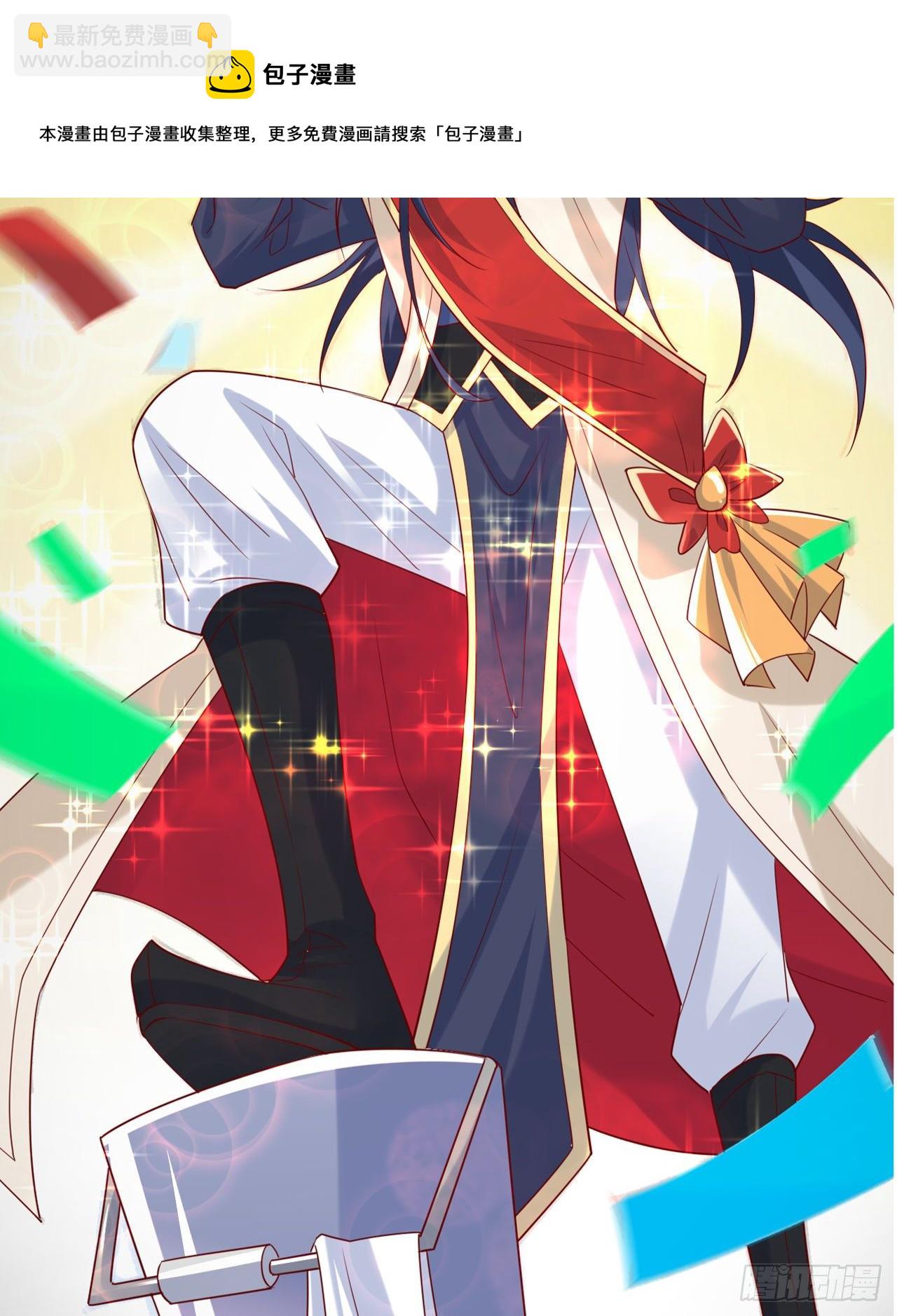 超神從調教六個姐姐開始 - 超神預告 - 3