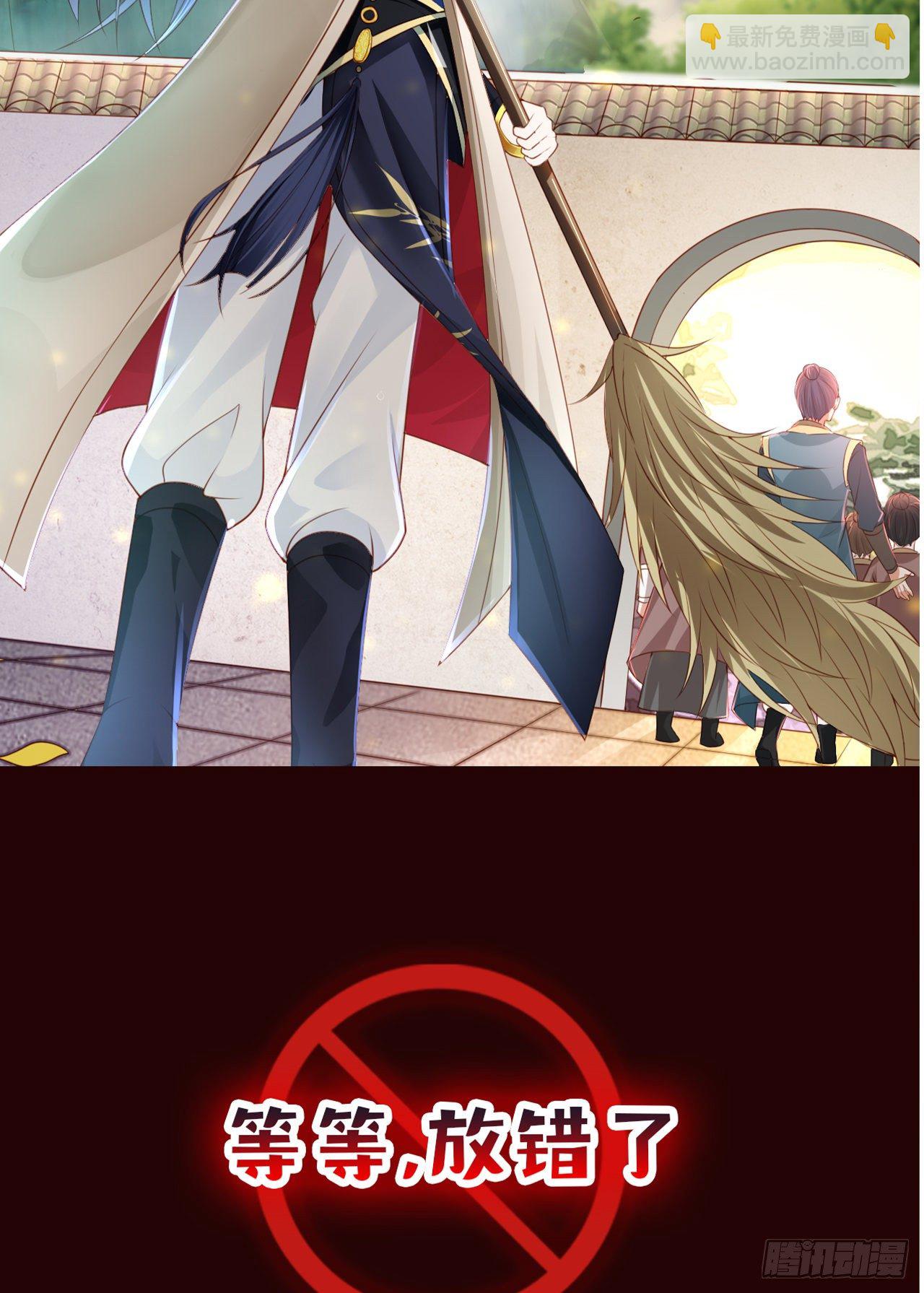 超神從調教六個姐姐開始 - 超神預告 - 6