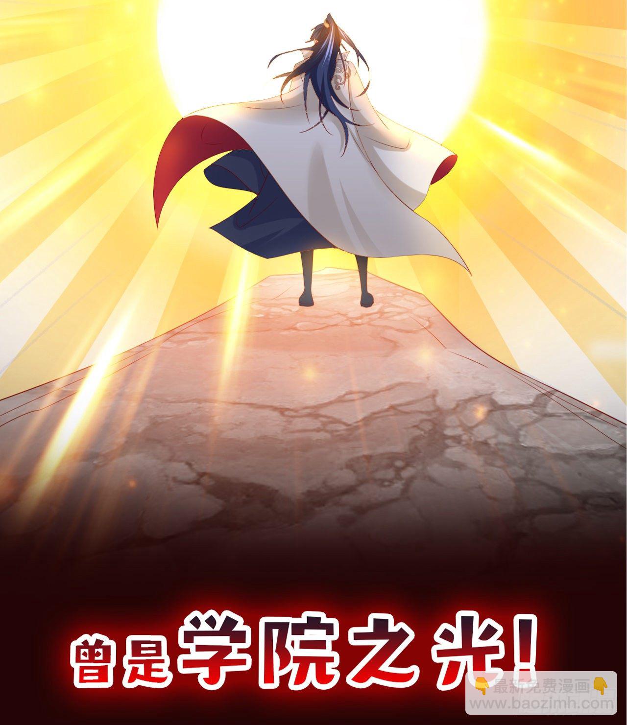 超神從調教六個姐姐開始 - 超神預告 - 2