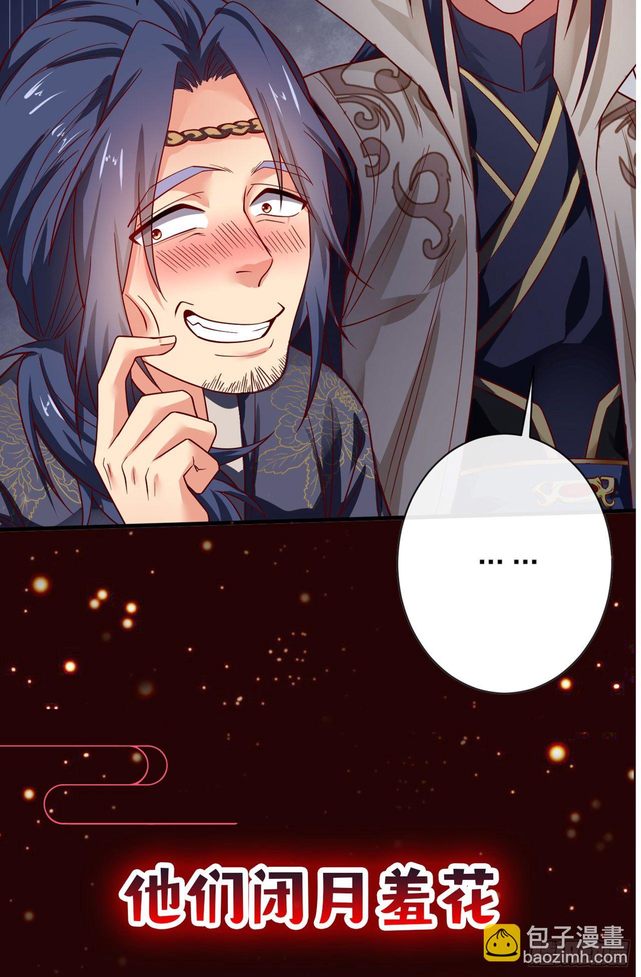 超神從調教六個姐姐開始 - 超神預告 - 7