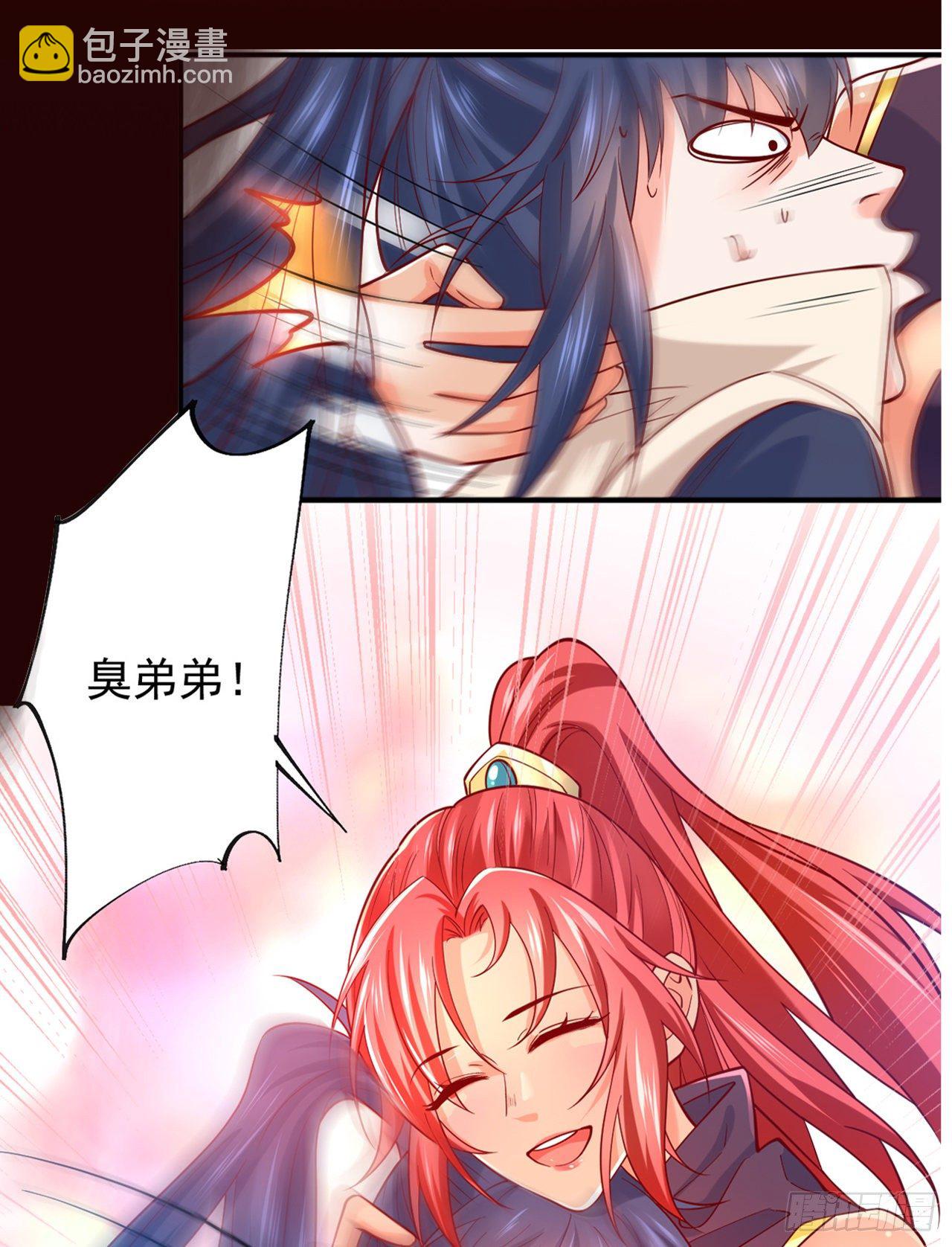 超神從調教六個姐姐開始 - 超神預告 - 1