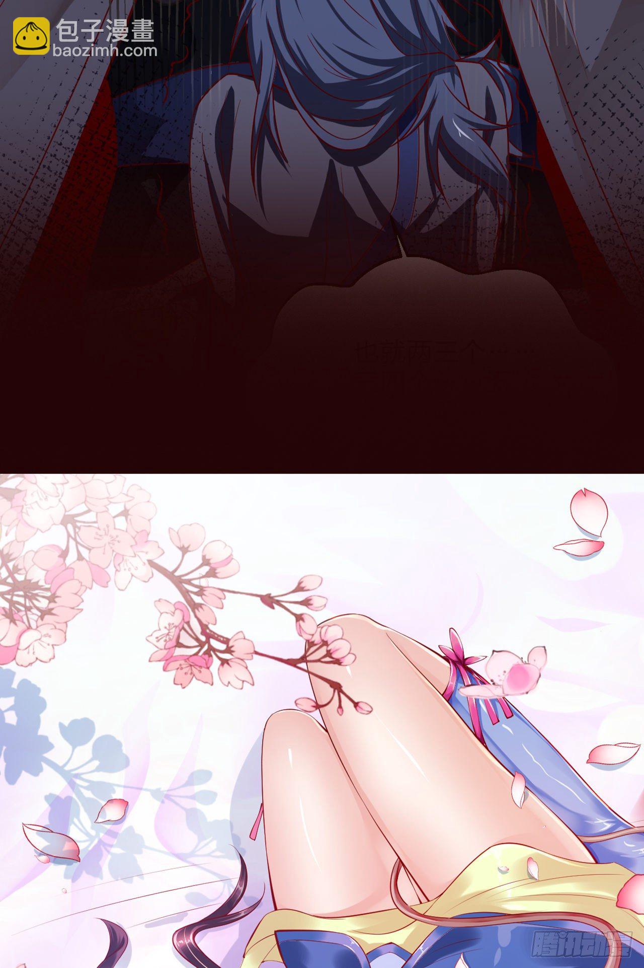 超神從調教六個姐姐開始 - 超神預告 - 6