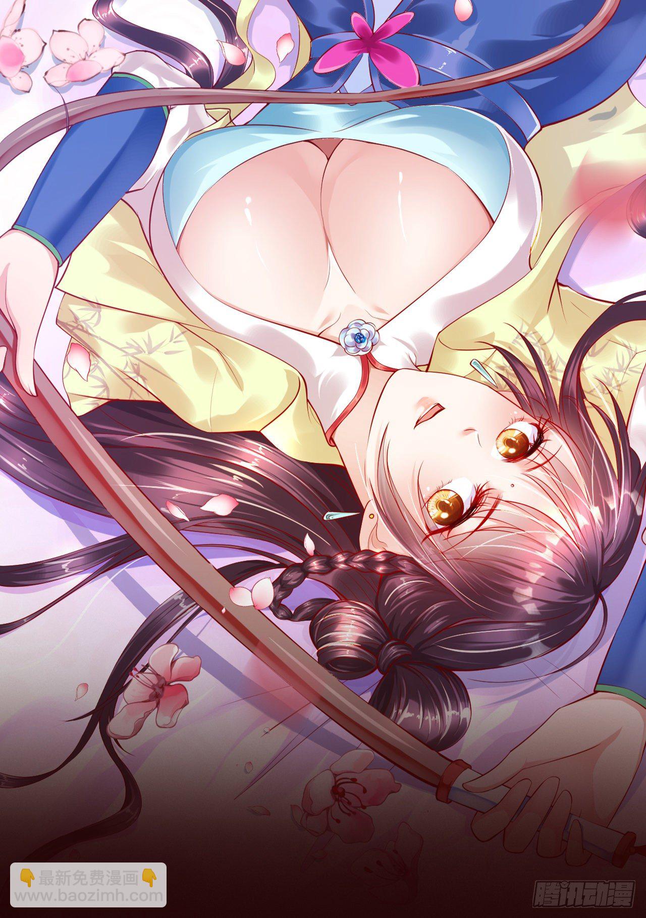 超神從調教六個姐姐開始 - 超神預告 - 7