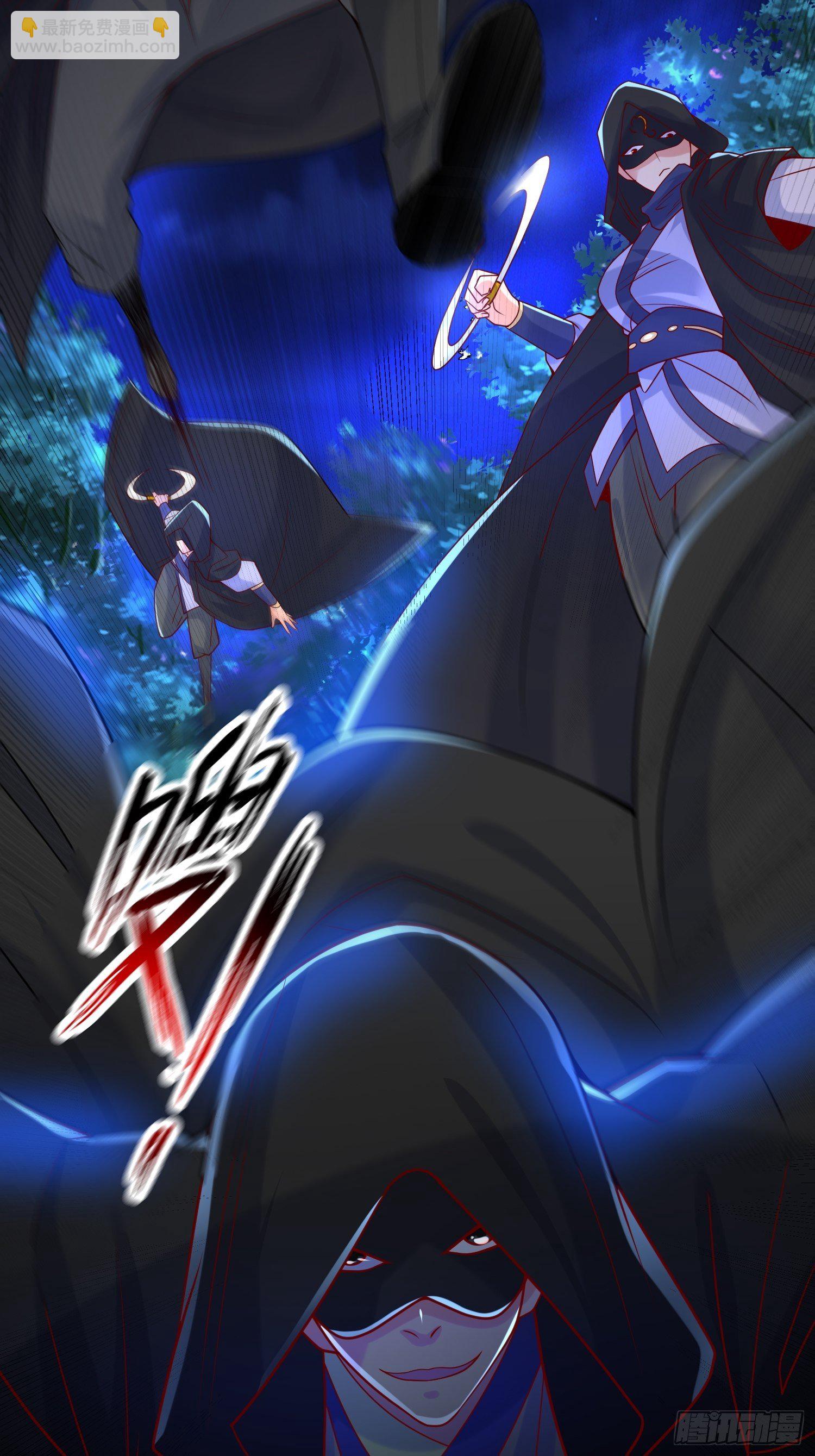 超神從調教六個姐姐開始 - 第18話 筋脈盡斷！(1/2) - 5