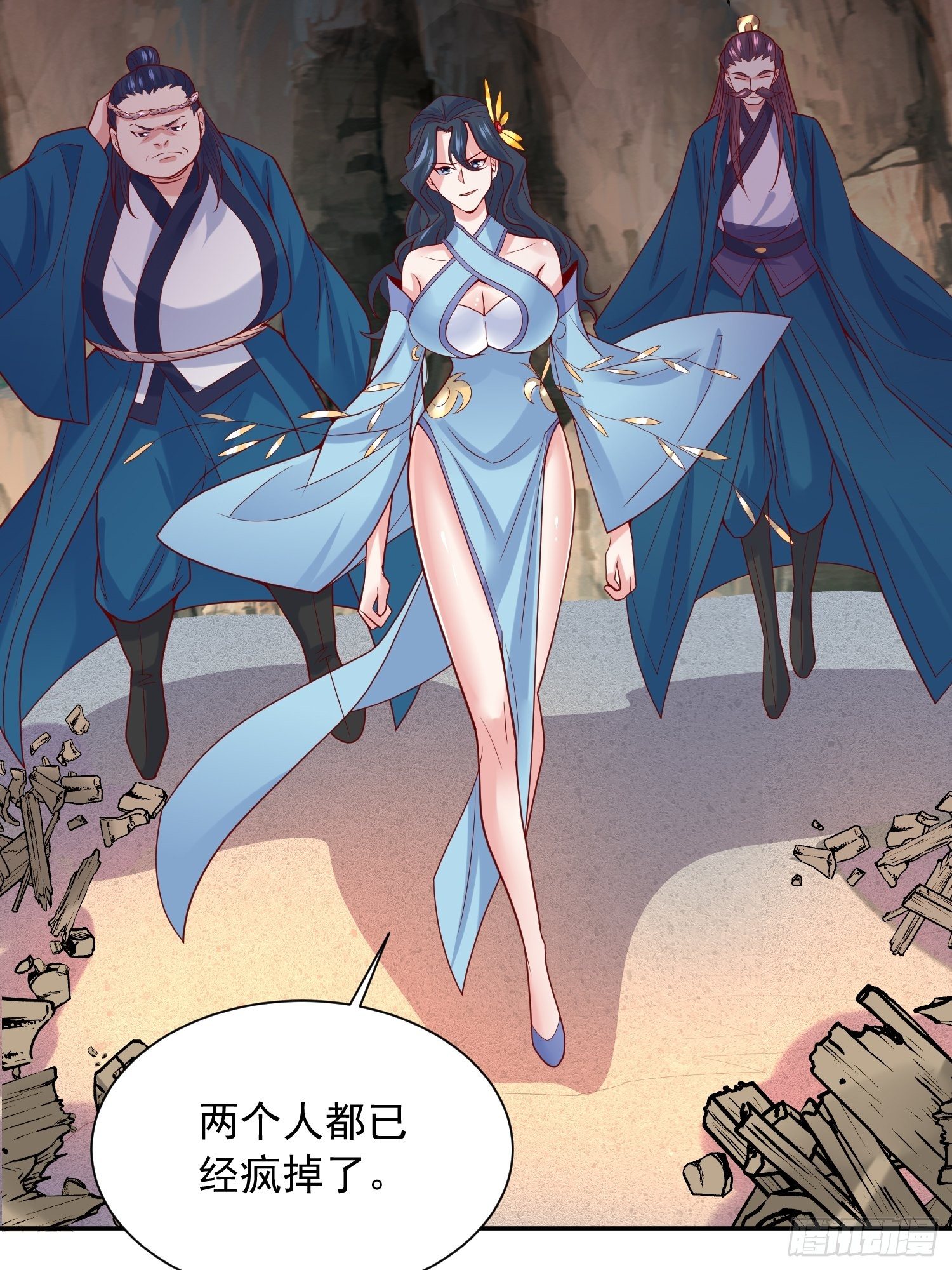 超神從調教六個姐姐開始 - 第18話 筋脈盡斷！(1/2) - 3