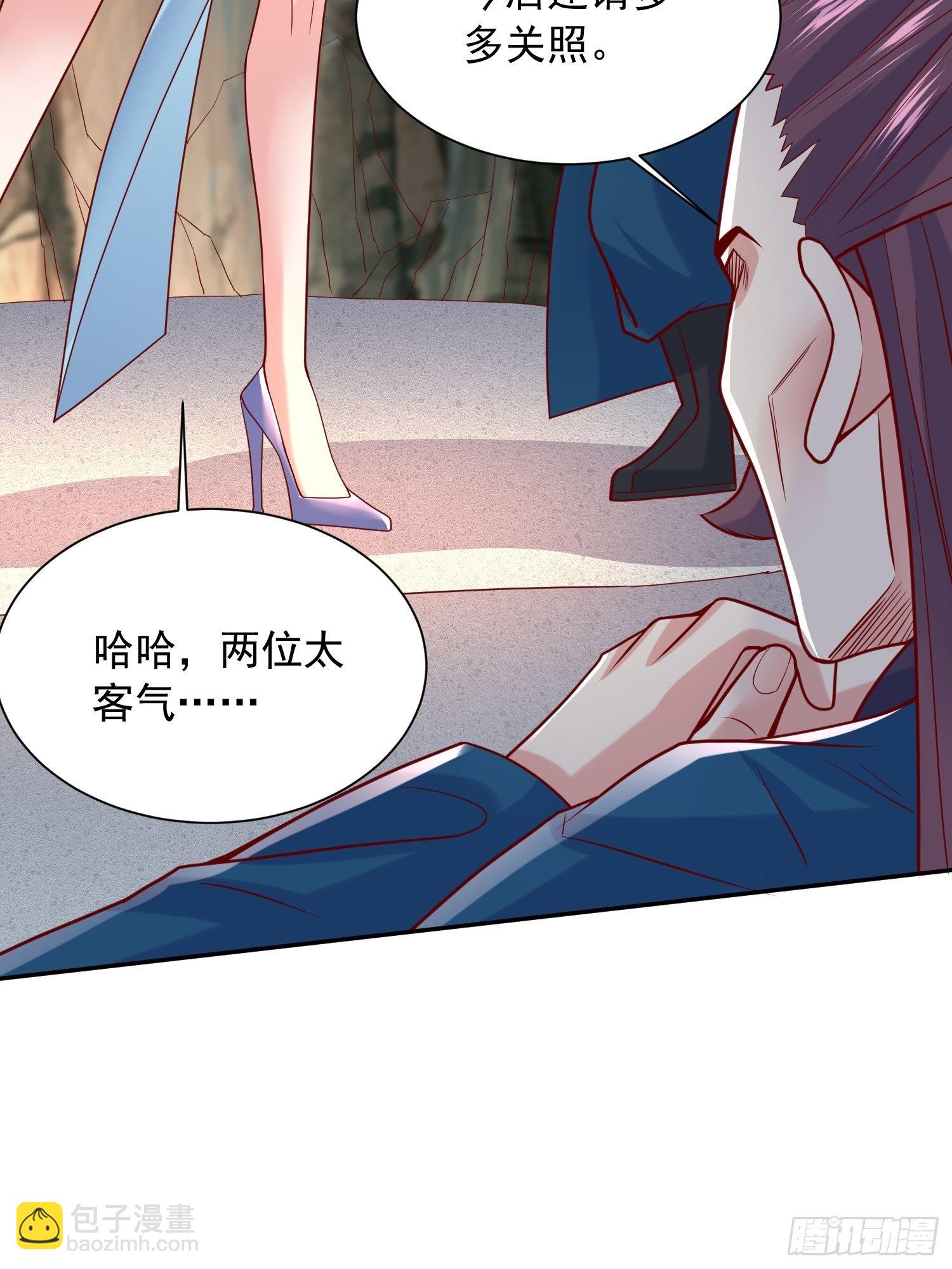 超神從調教六個姐姐開始 - 第18話 筋脈盡斷！(1/2) - 8