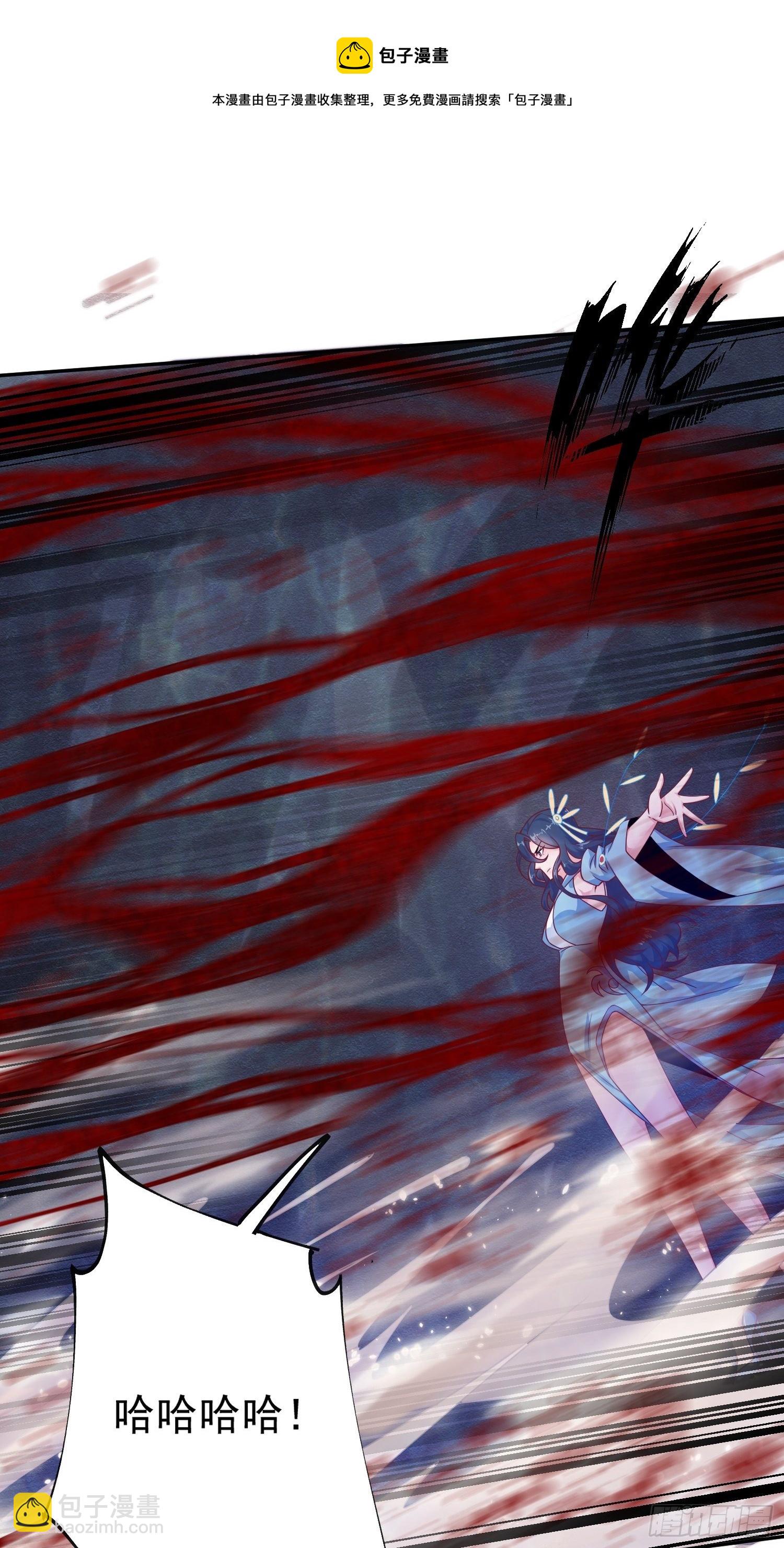 超神從調教六個姐姐開始 - 第20話 就憑你，還想取代我？ - 1