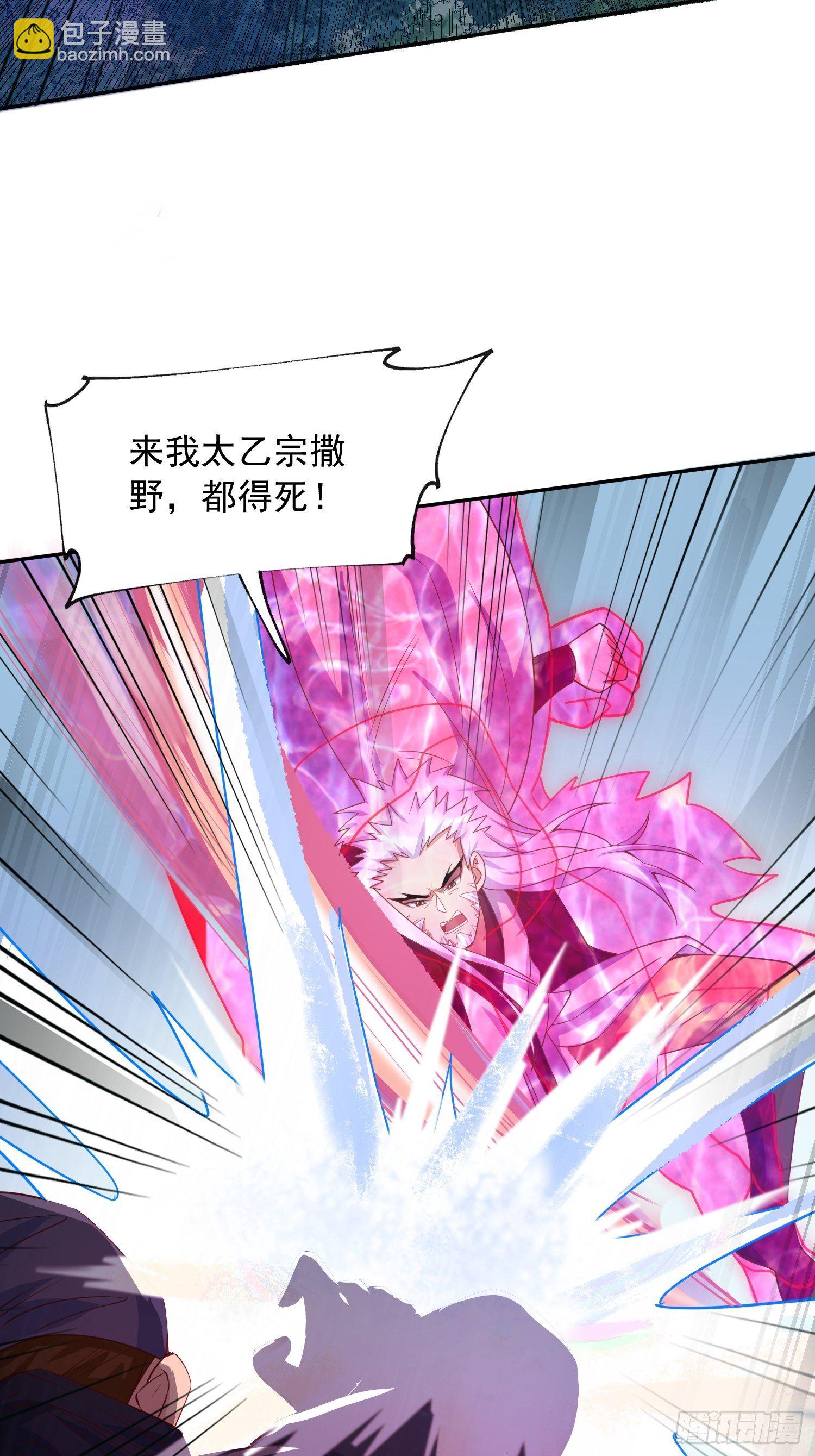 超神從調教六個姐姐開始 - 第20話 就憑你，還想取代我？ - 4