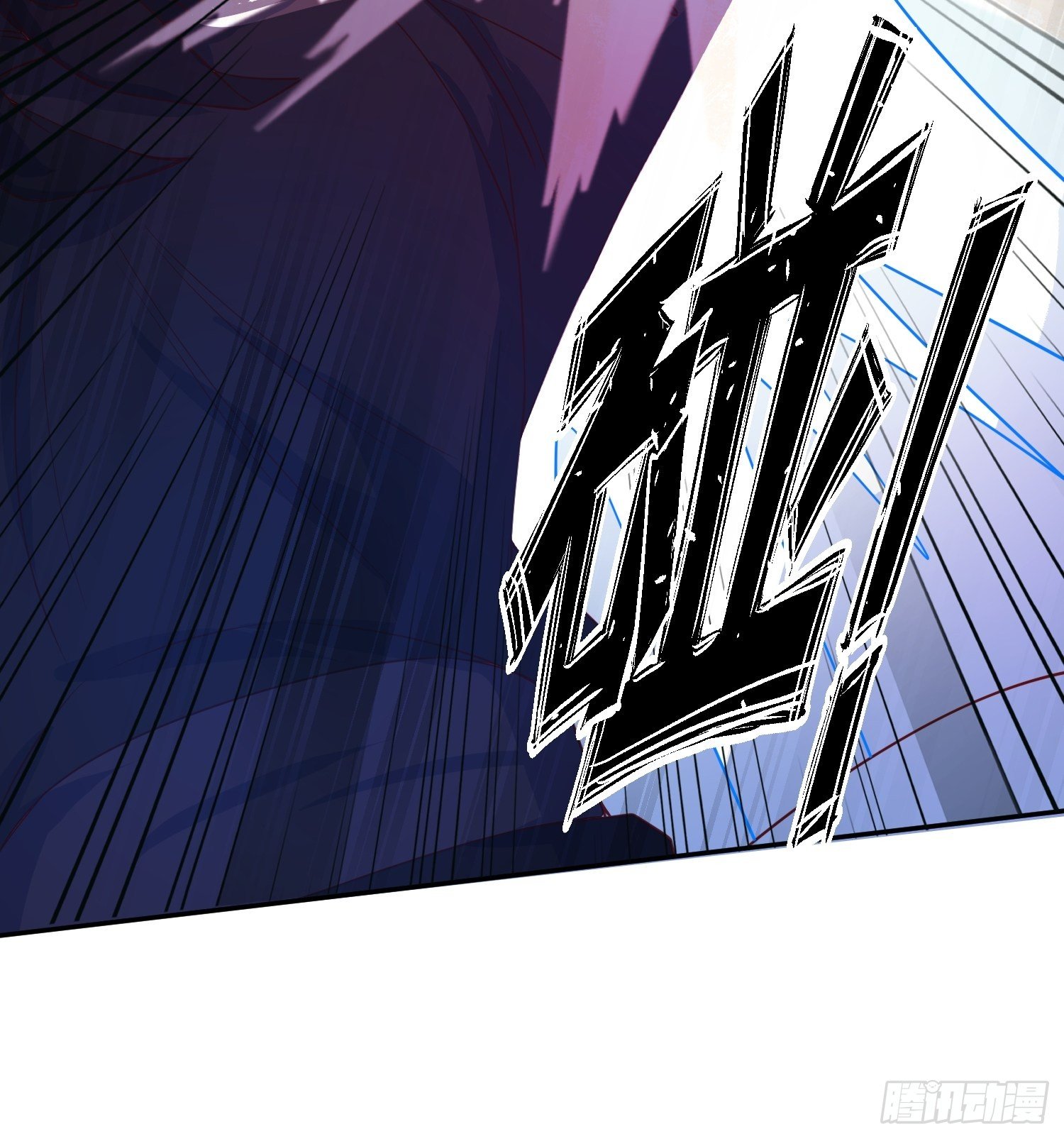 超神從調教六個姐姐開始 - 第20話 就憑你，還想取代我？ - 5