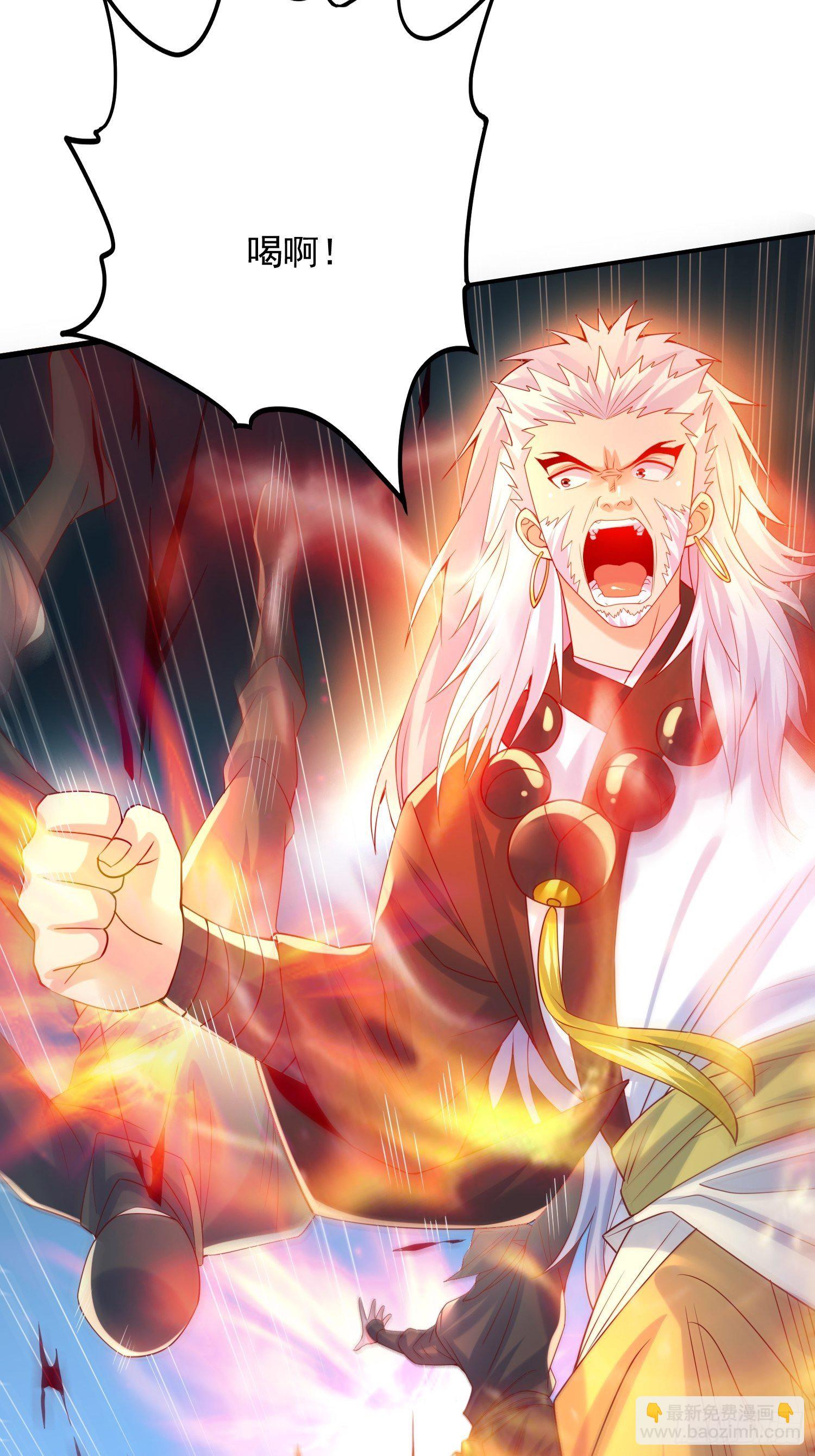 超神從調教六個姐姐開始 - 第20話 就憑你，還想取代我？ - 7