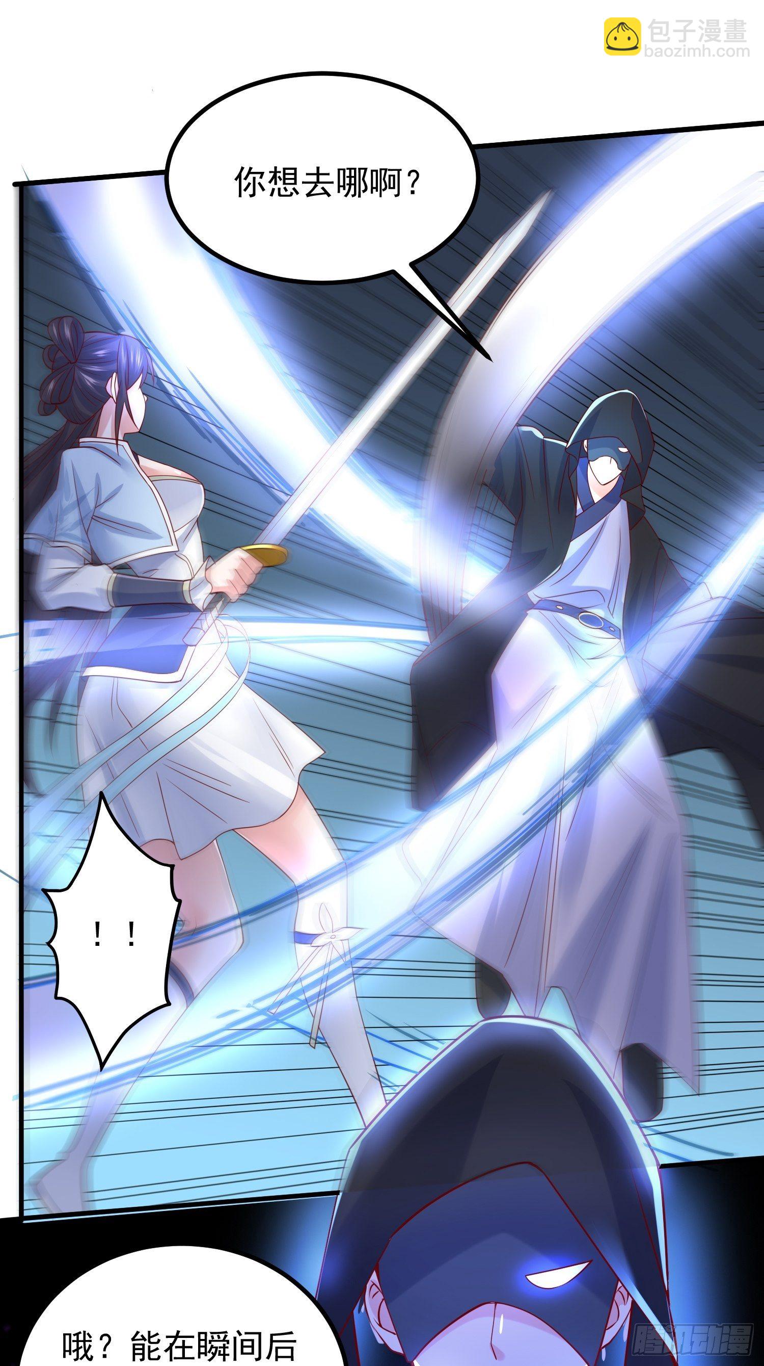 超神從調教六個姐姐開始 - 第20話 就憑你，還想取代我？ - 5