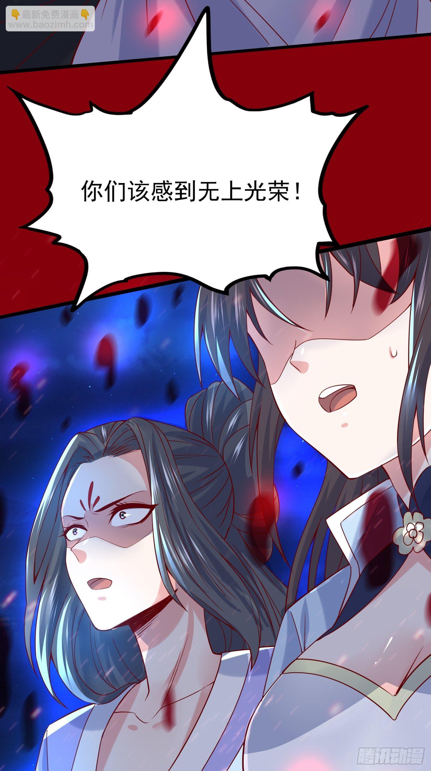 超神從調教六個姐姐開始 - 第20話 就憑你，還想取代我？ - 6