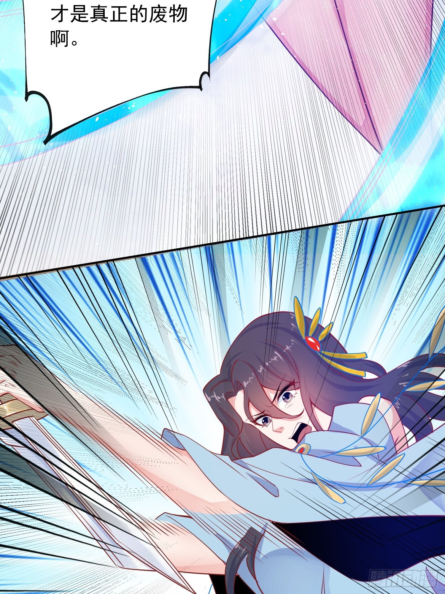 超神從調教六個姐姐開始 - 第20話 就憑你，還想取代我？ - 7