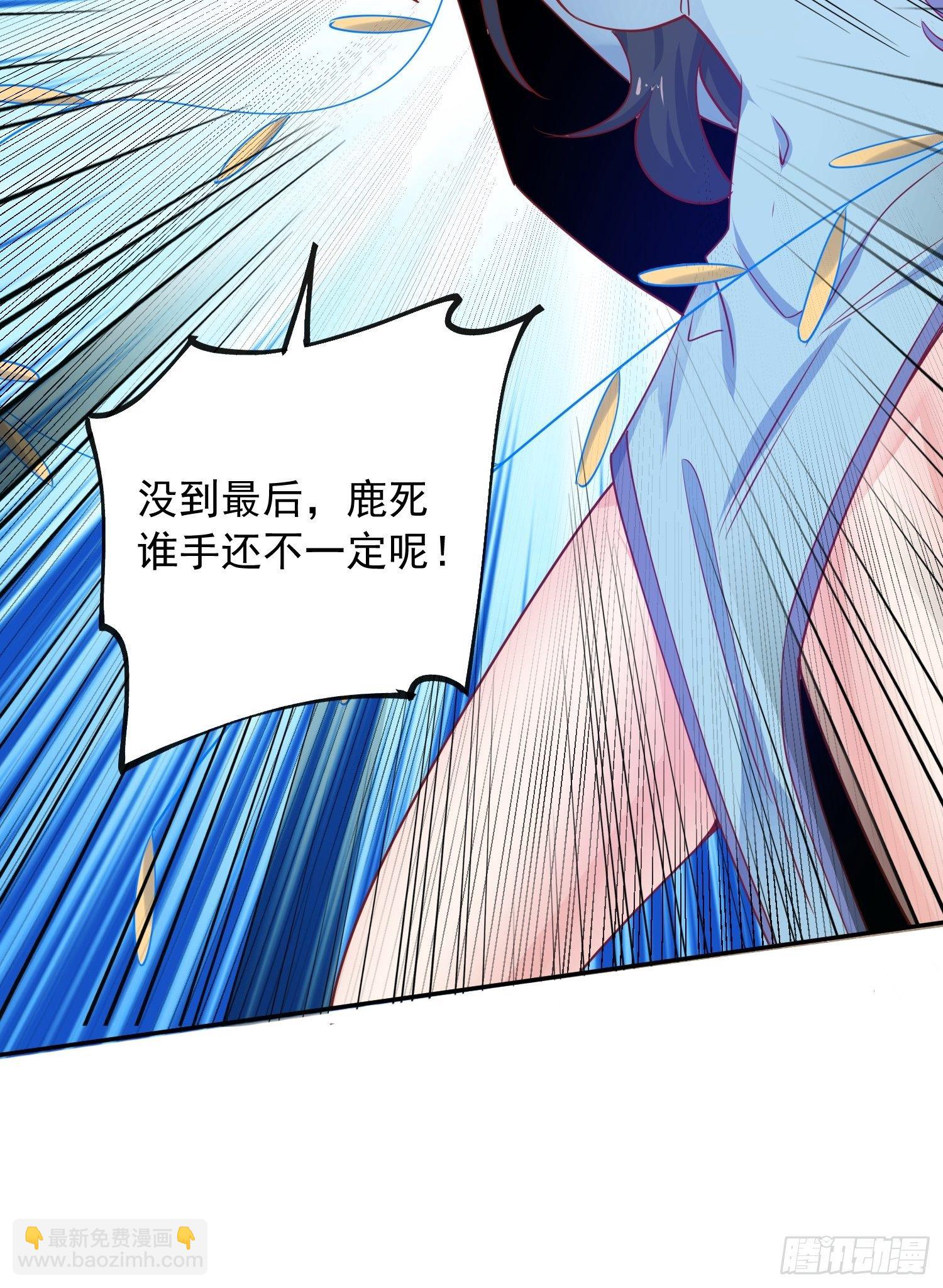 超神從調教六個姐姐開始 - 第20話 就憑你，還想取代我？ - 1