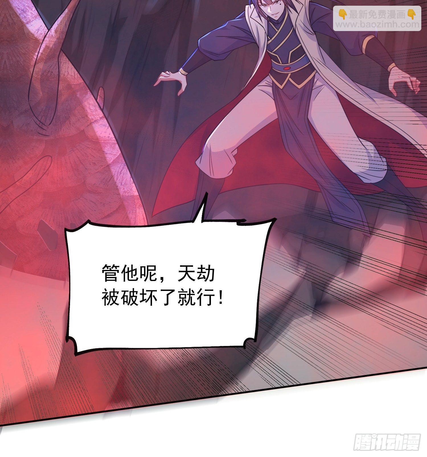 超神從調教六個姐姐開始 - 第22話 你還太嫩了 - 7