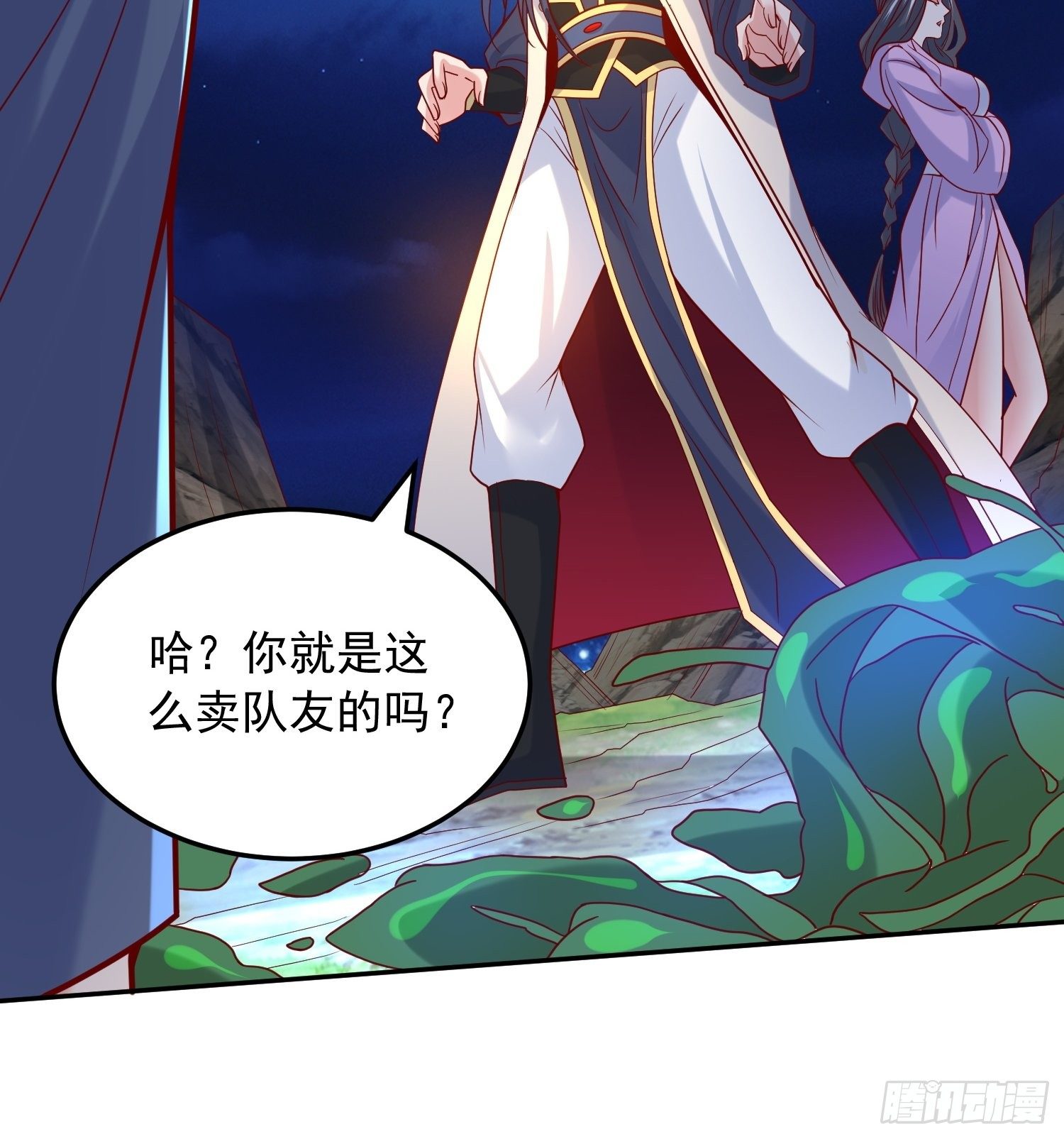 超神從調教六個姐姐開始 - 第22話 你還太嫩了 - 6