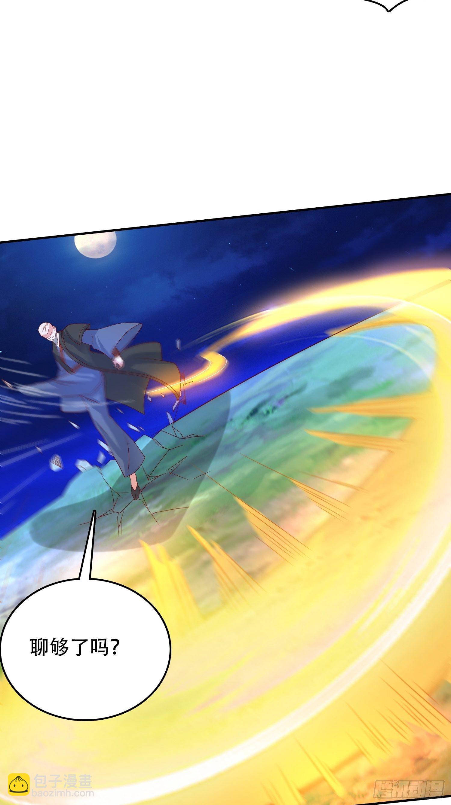 超神從調教六個姐姐開始 - 第22話 你還太嫩了 - 1