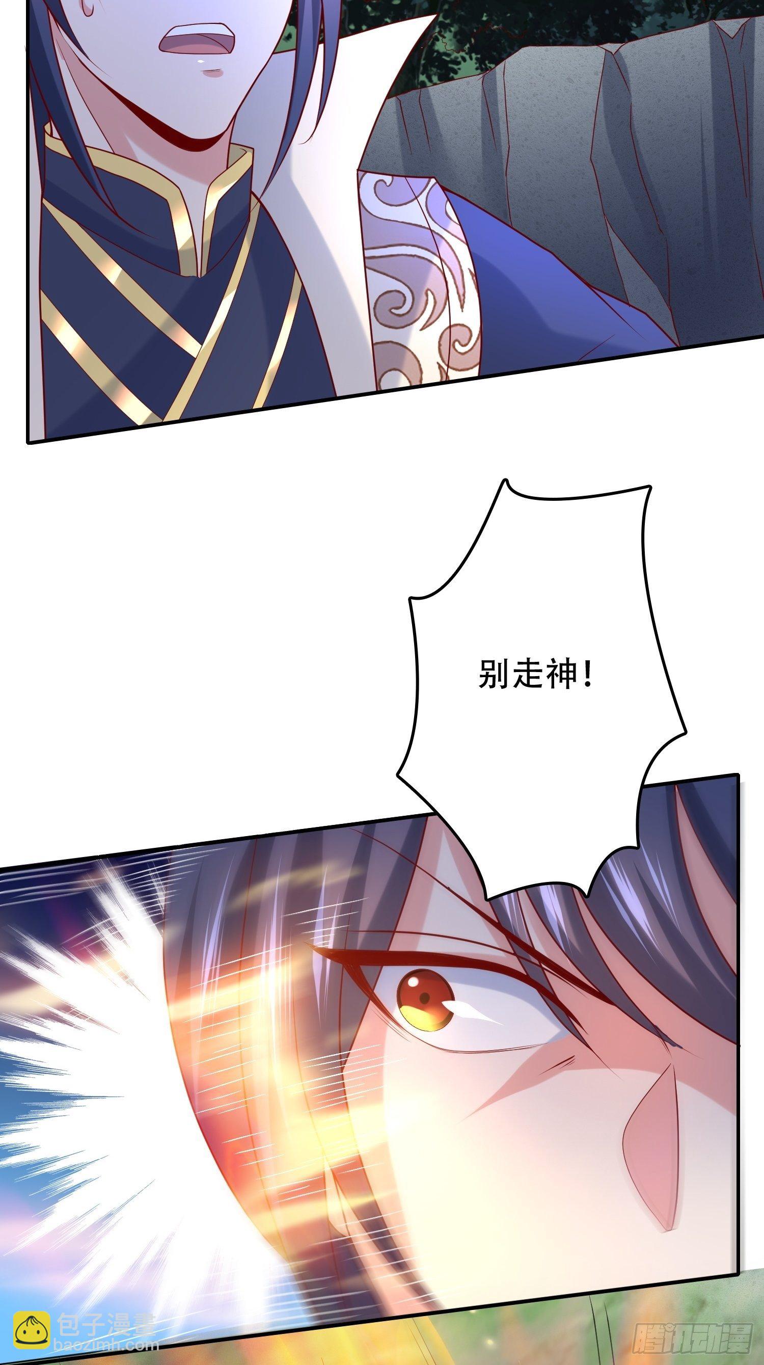 超神從調教六個姐姐開始 - 第22話 你還太嫩了 - 4