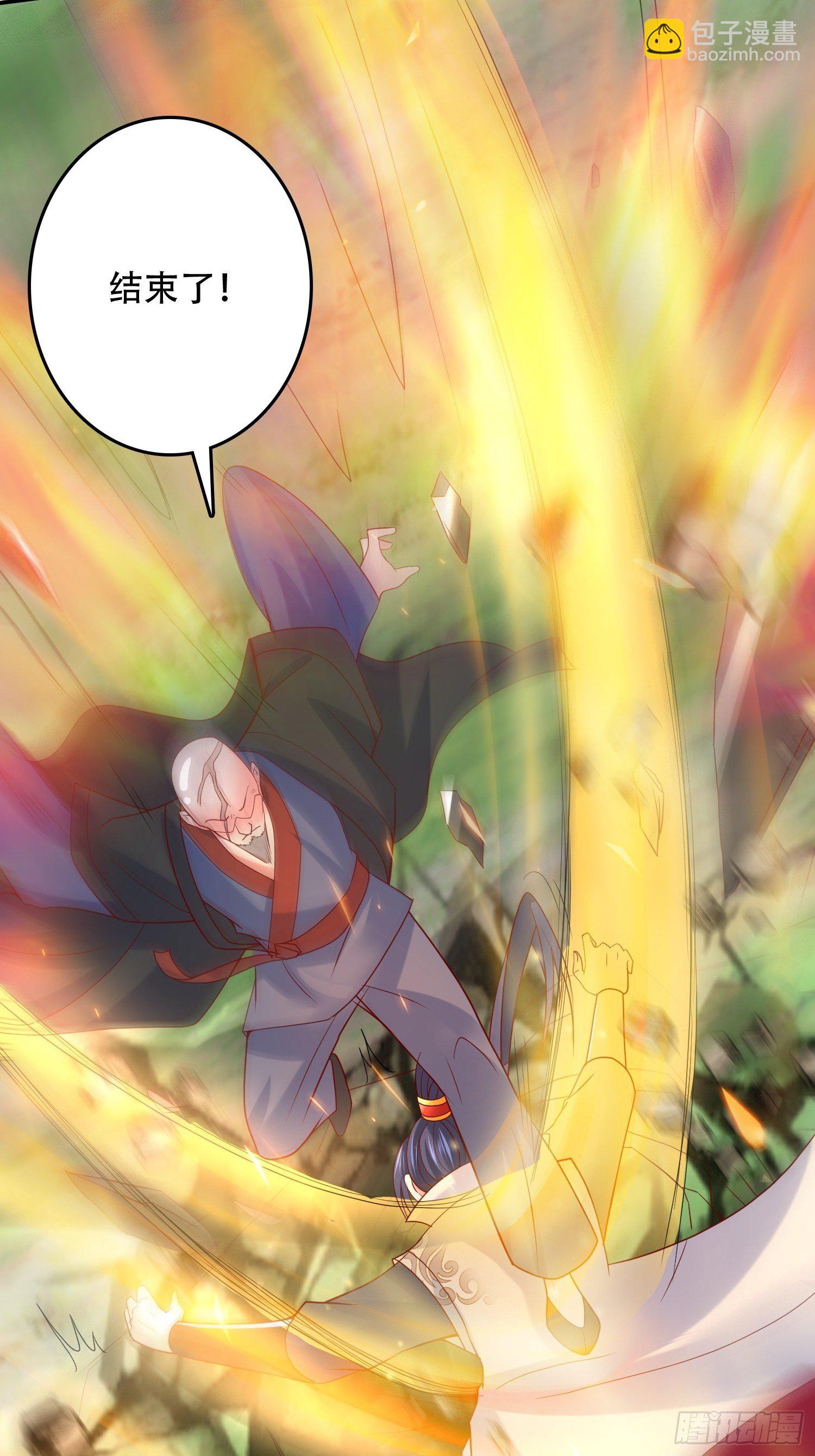 超神從調教六個姐姐開始 - 第22話 你還太嫩了 - 5