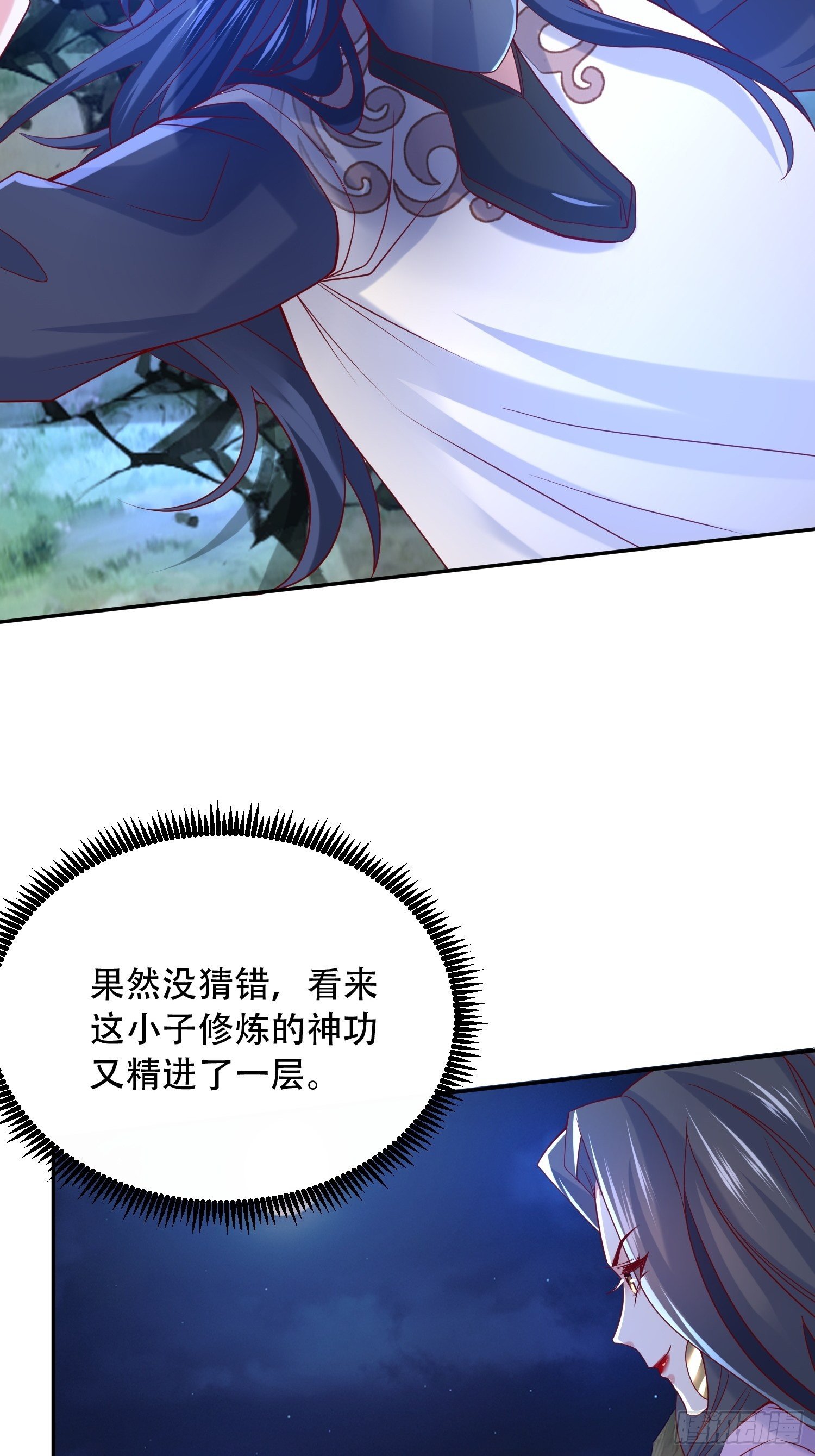 超神從調教六個姐姐開始 - 第22話 你還太嫩了 - 1