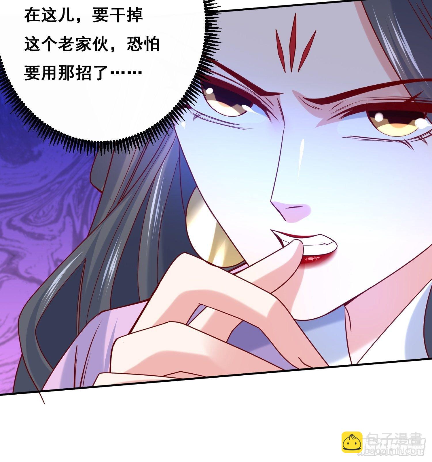 超神從調教六個姐姐開始 - 第22話 你還太嫩了 - 5