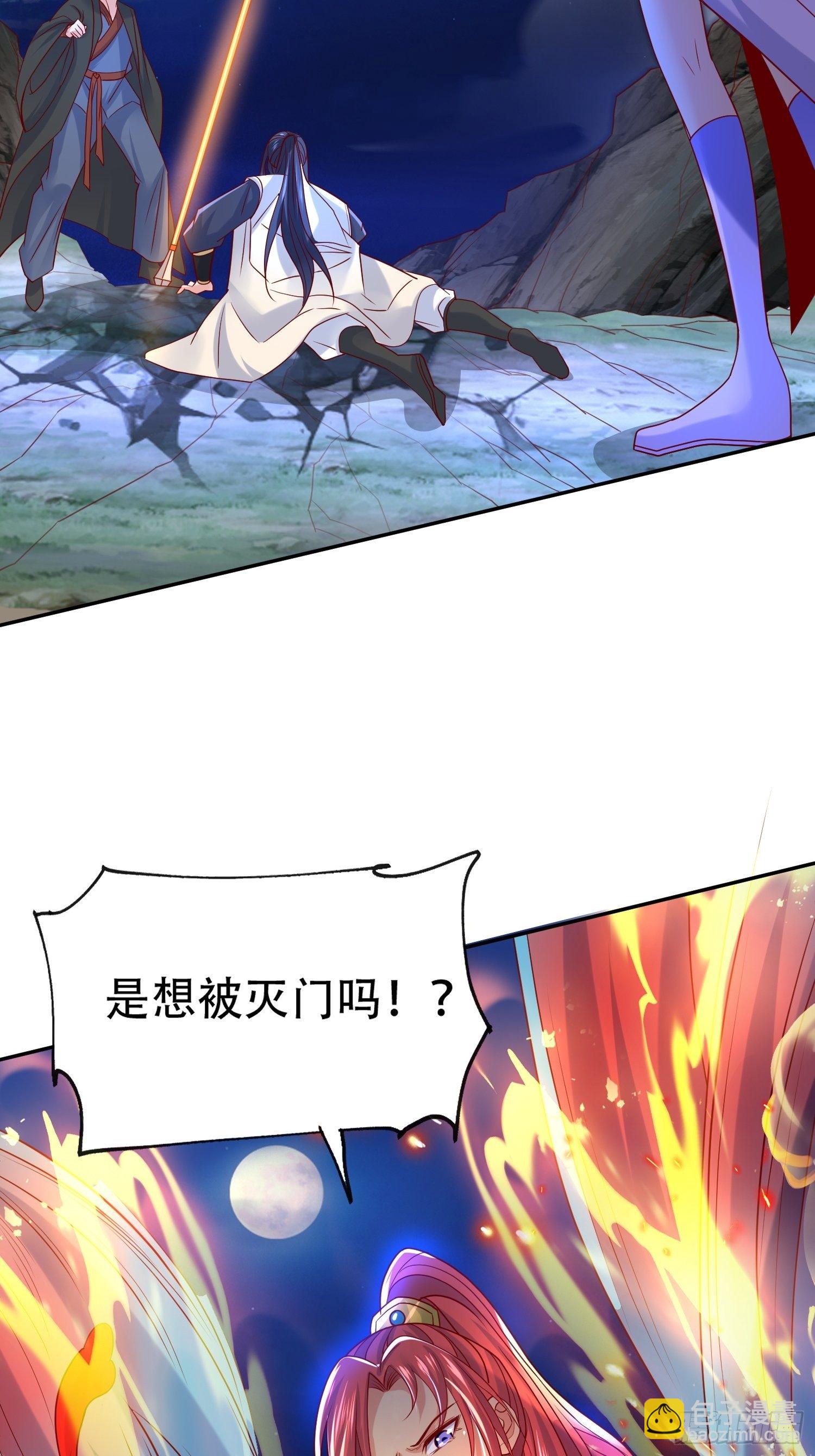 超神從調教六個姐姐開始 - 第22話 你還太嫩了 - 2