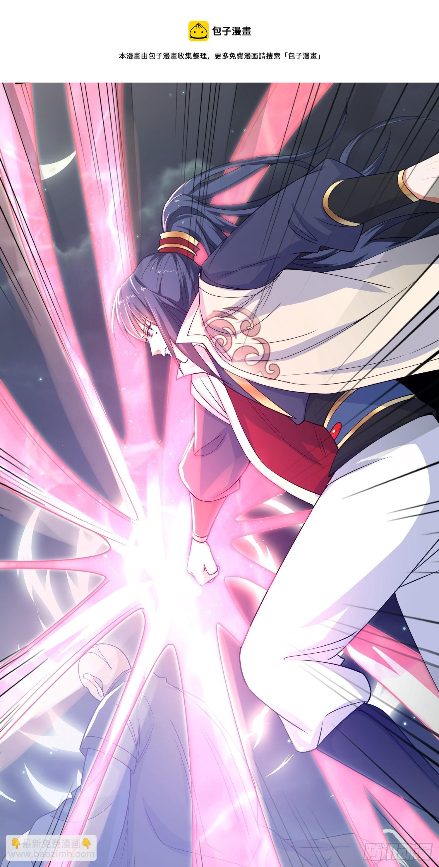 超神從調教六個姐姐開始 - 第22話 你還太嫩了 - 7