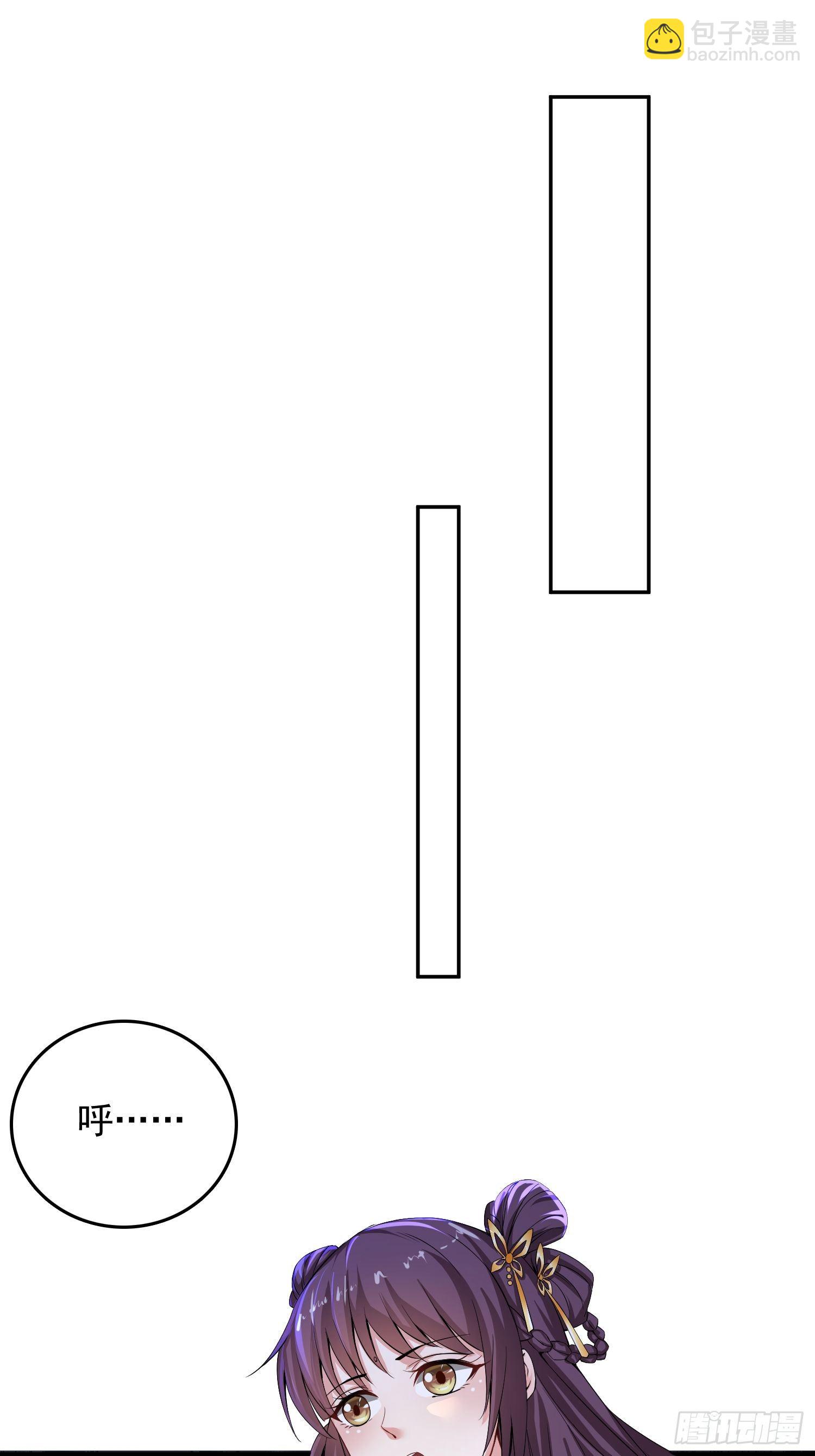 超神從調教六個姐姐開始 - 第24話 歷練之路 - 4