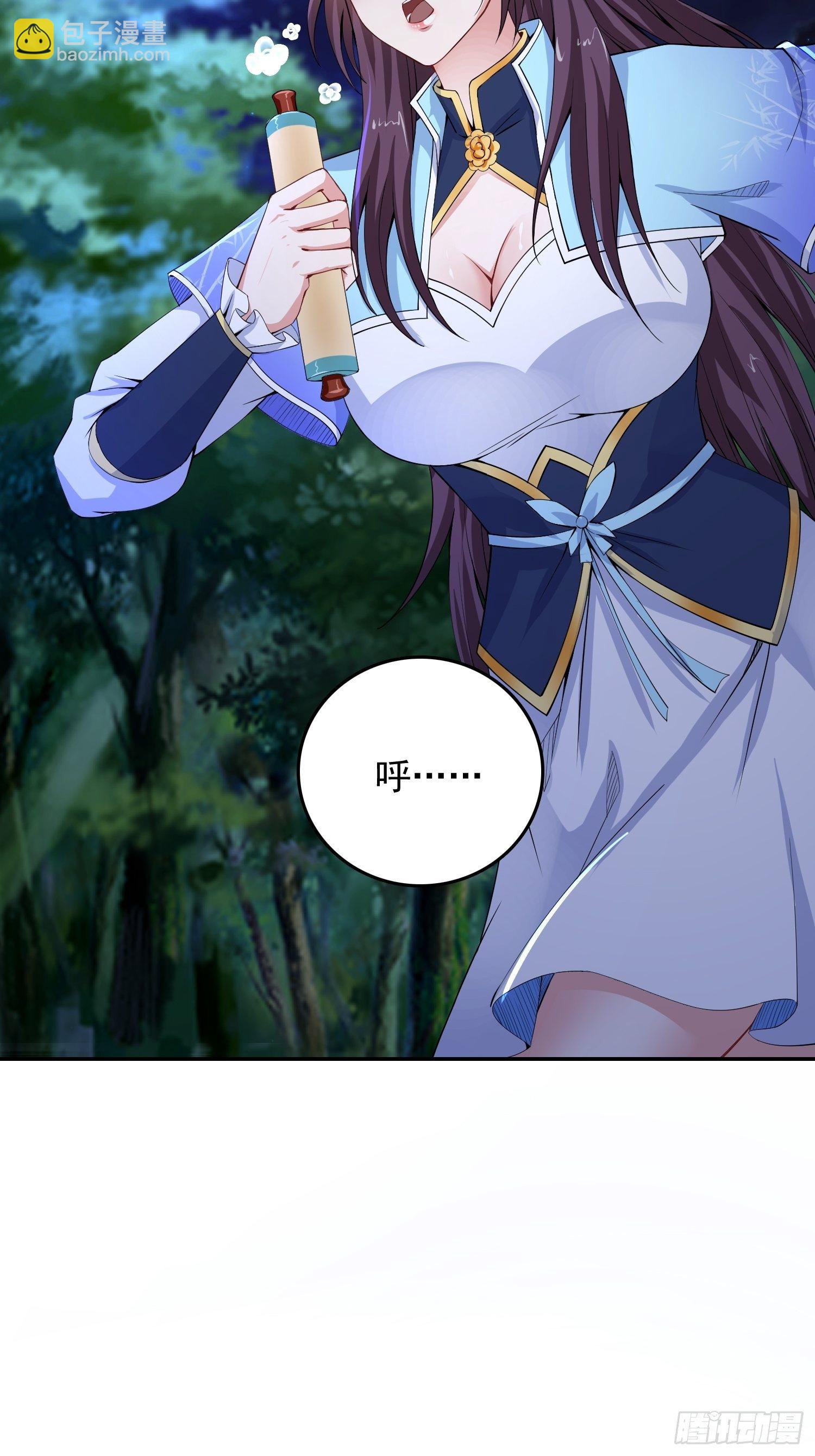 超神從調教六個姐姐開始 - 第24話 歷練之路 - 5