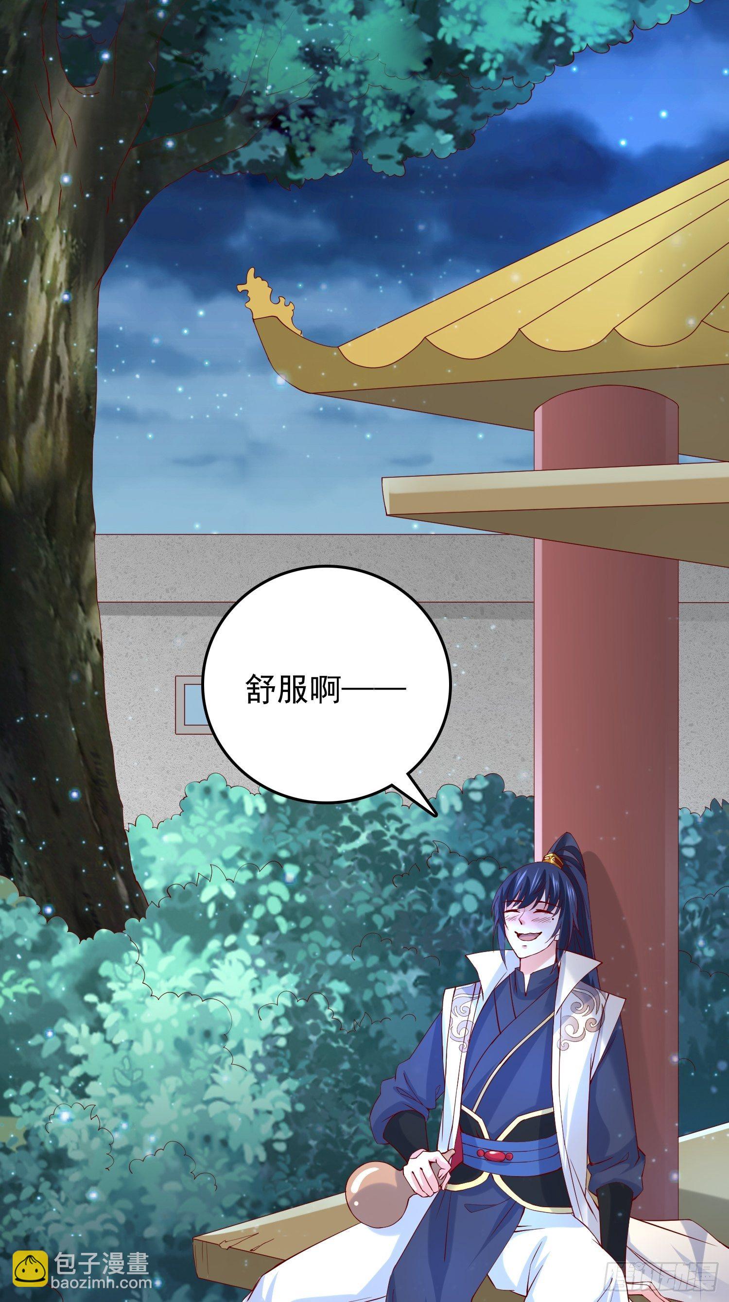 超神從調教六個姐姐開始 - 第24話 歷練之路 - 3