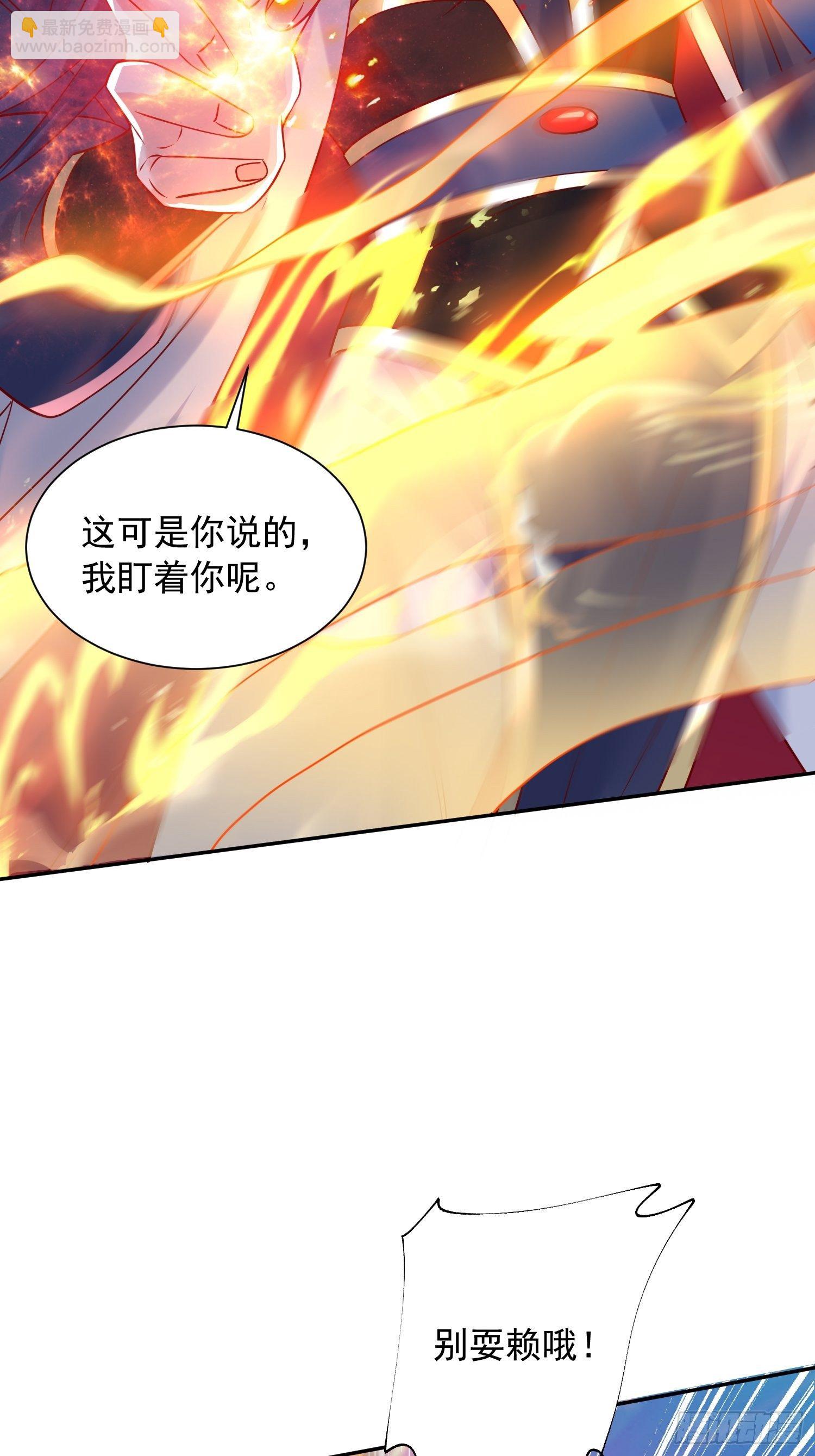 超神從調教六個姐姐開始 - 第24話 歷練之路 - 3