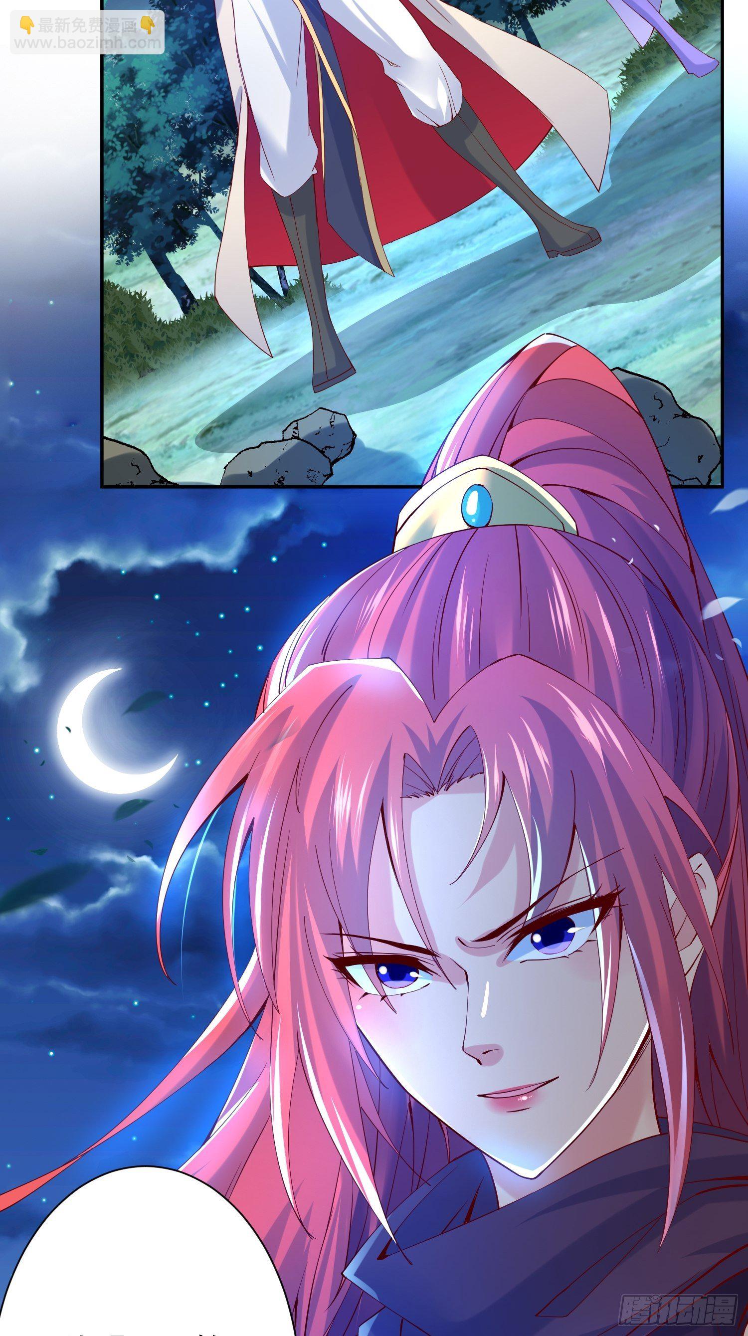 超神從調教六個姐姐開始 - 第24話 歷練之路 - 3