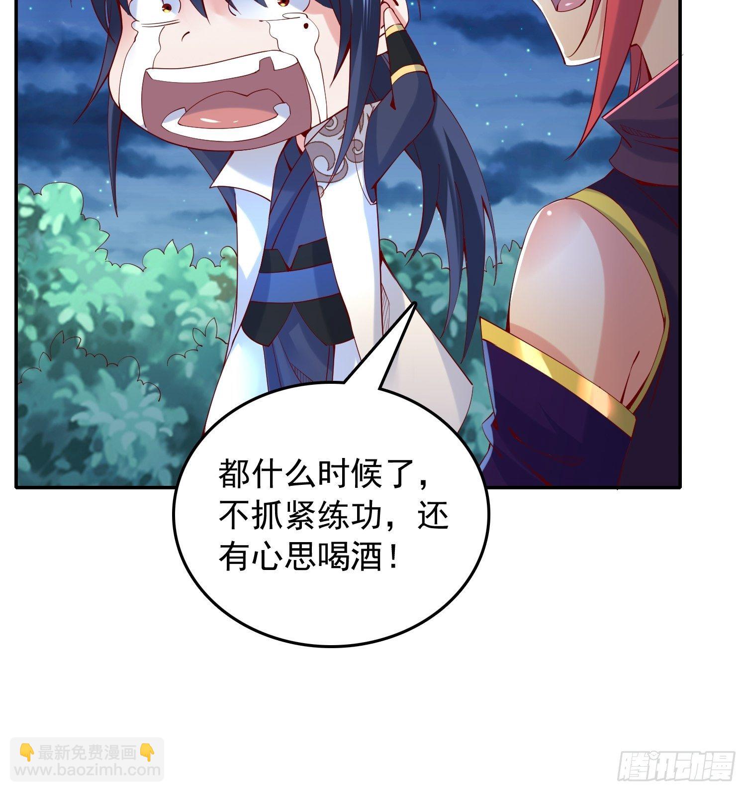 超神從調教六個姐姐開始 - 第24話 歷練之路 - 1