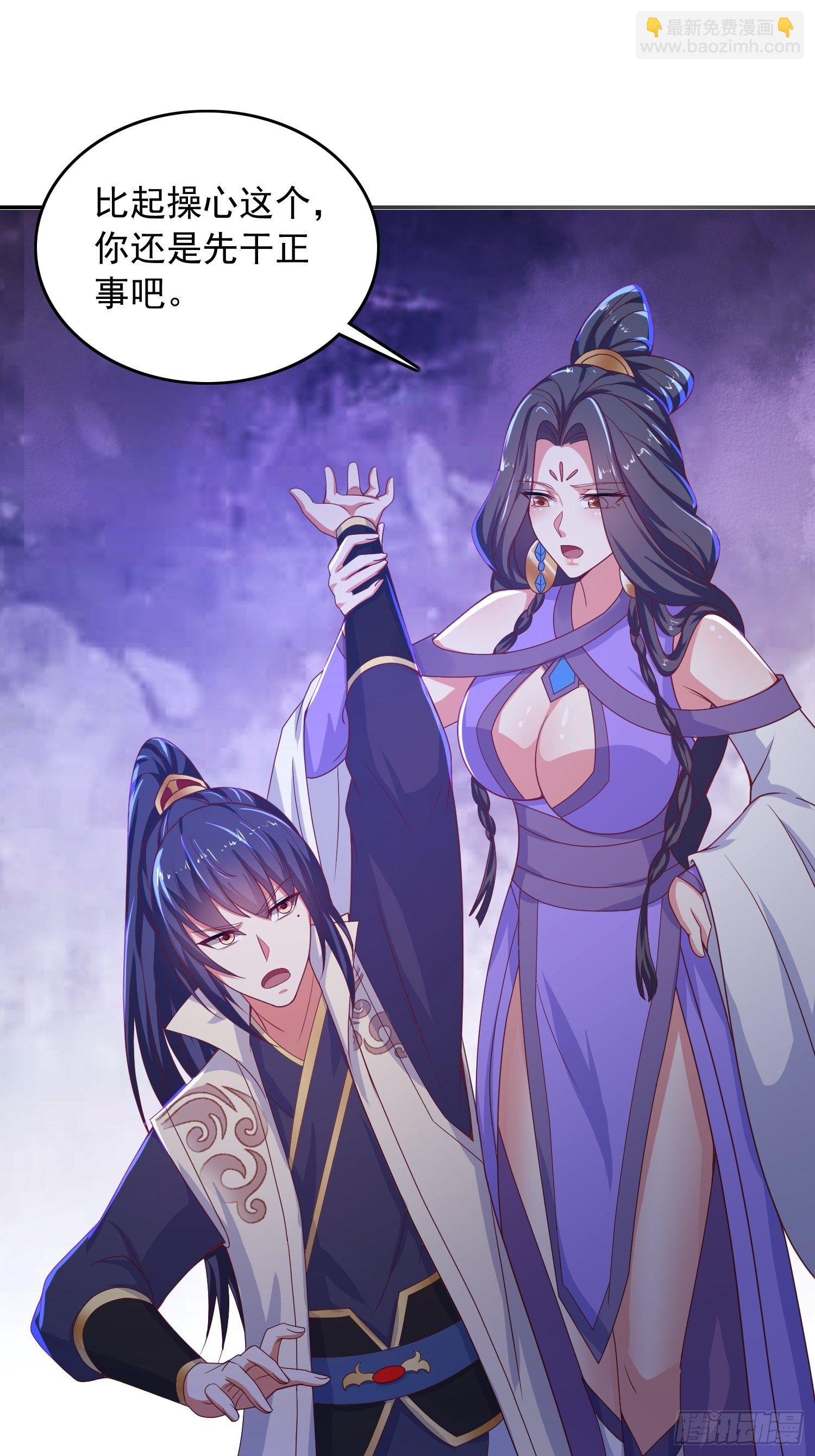 超神從調教六個姐姐開始 - 第26話 弟弟，快來救我呀 - 2