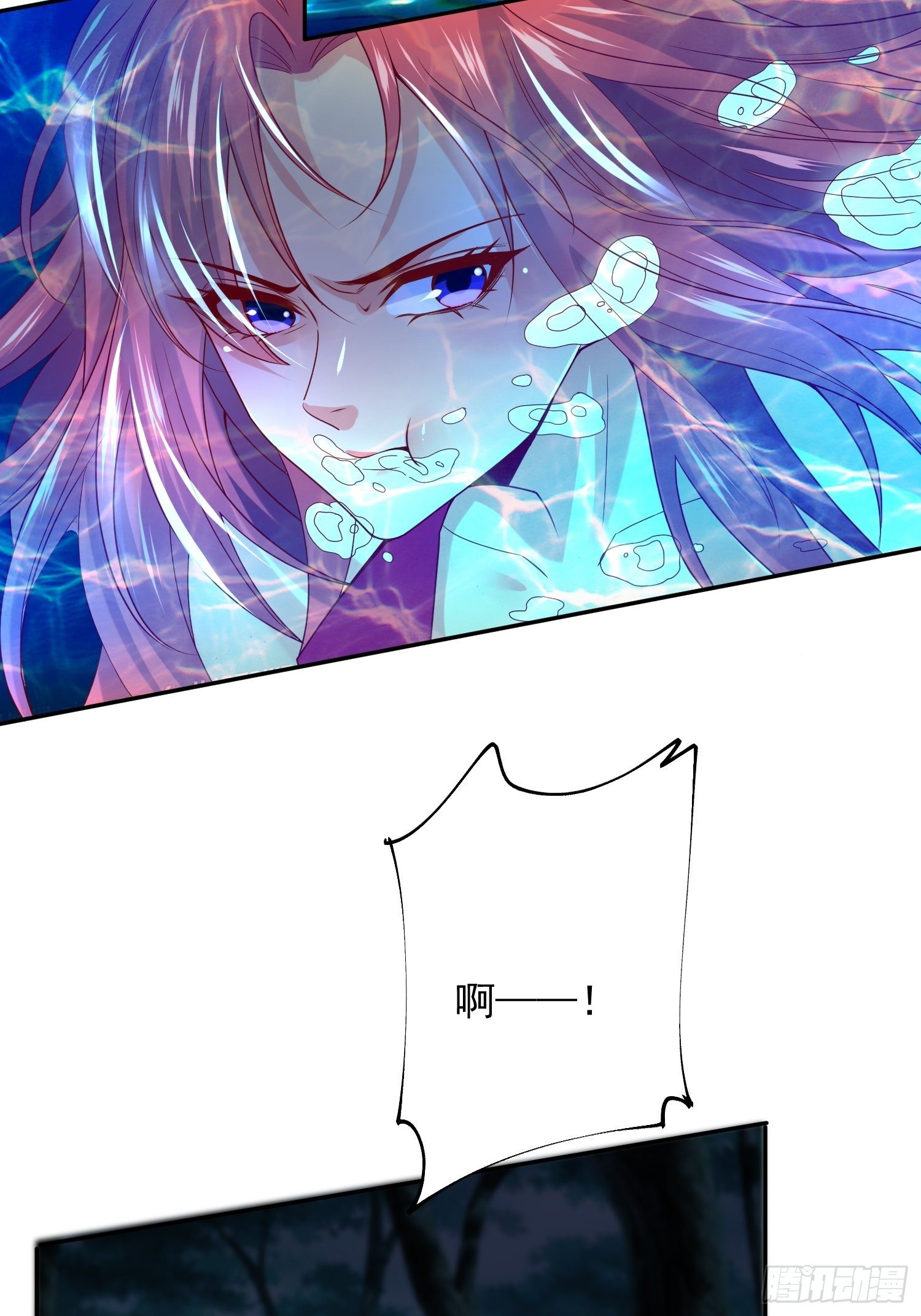 超神從調教六個姐姐開始 - 第26話 弟弟，快來救我呀 - 7