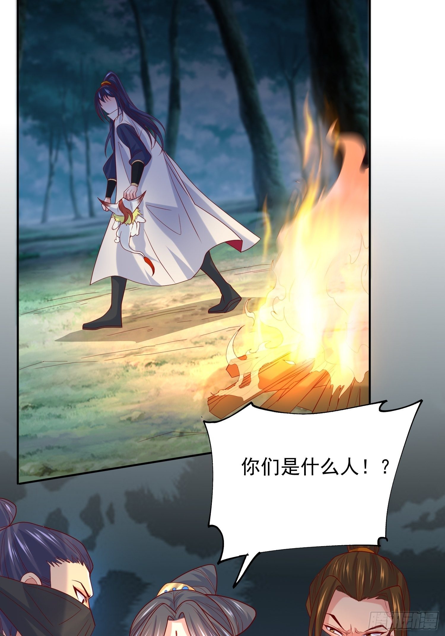 超神從調教六個姐姐開始 - 第26話 弟弟，快來救我呀 - 1