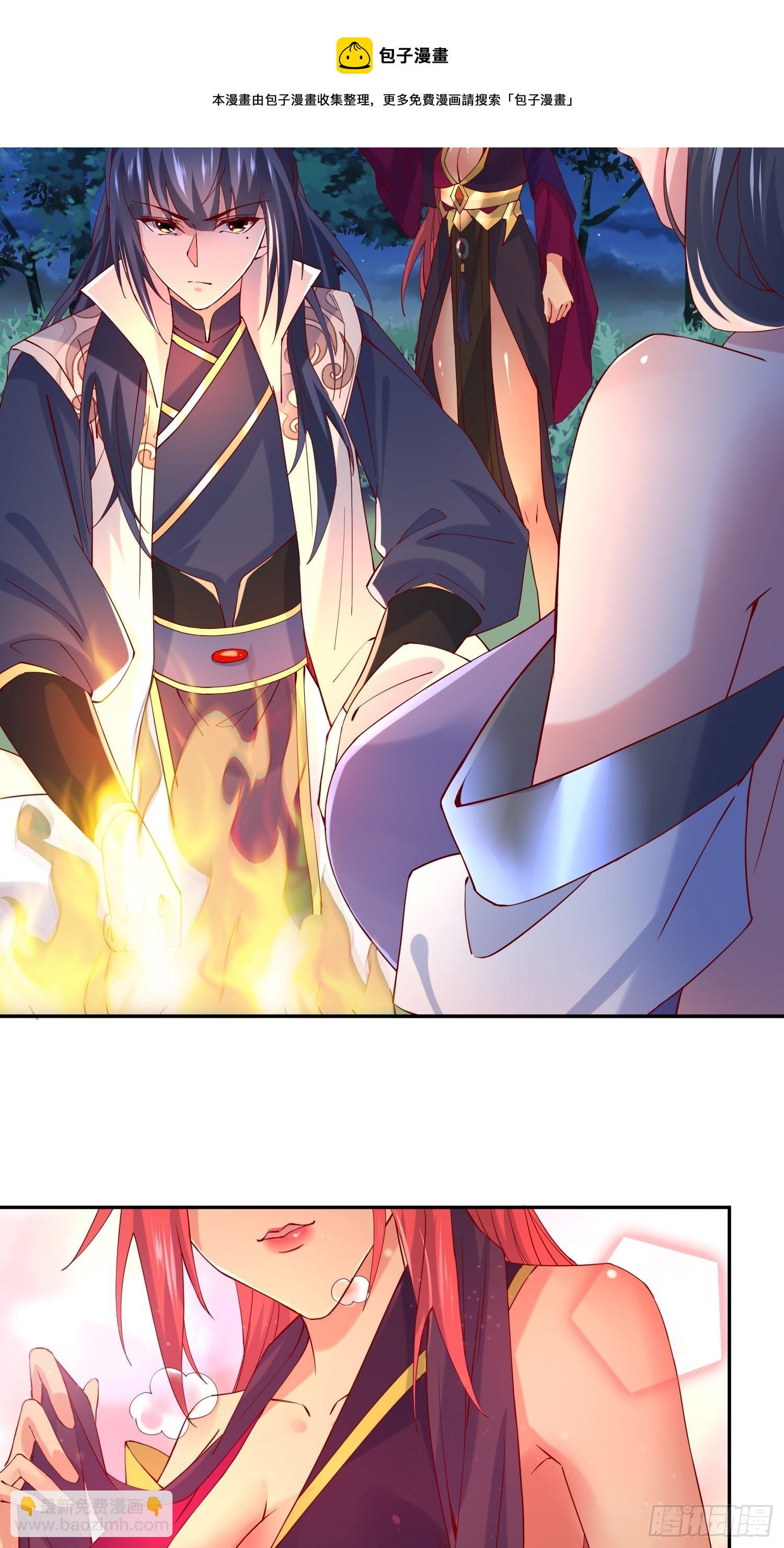 超神從調教六個姐姐開始 - 第26話 弟弟，快來救我呀 - 6