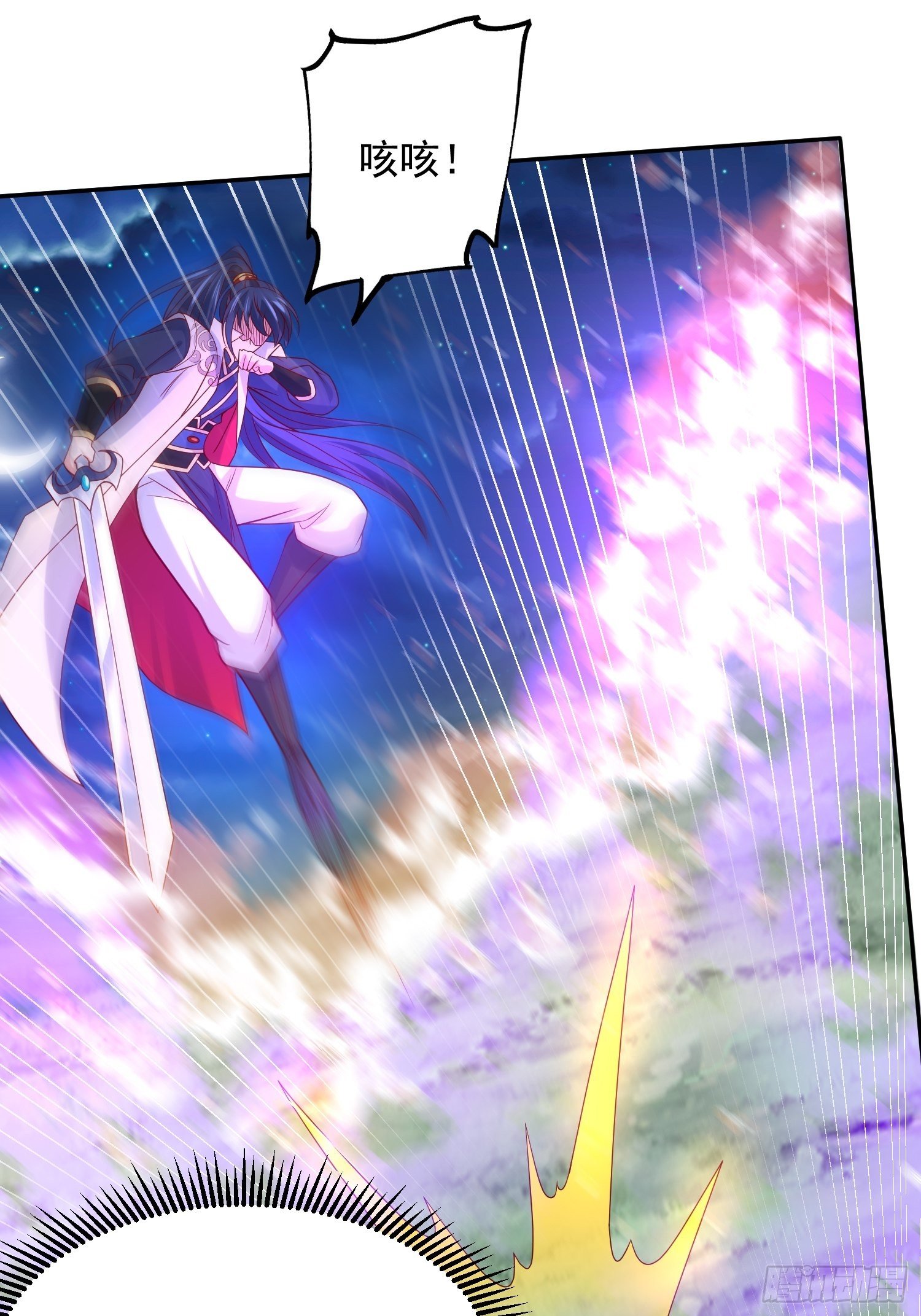 超神從調教六個姐姐開始 - 第28話 儘管放馬過來！(1/2) - 7