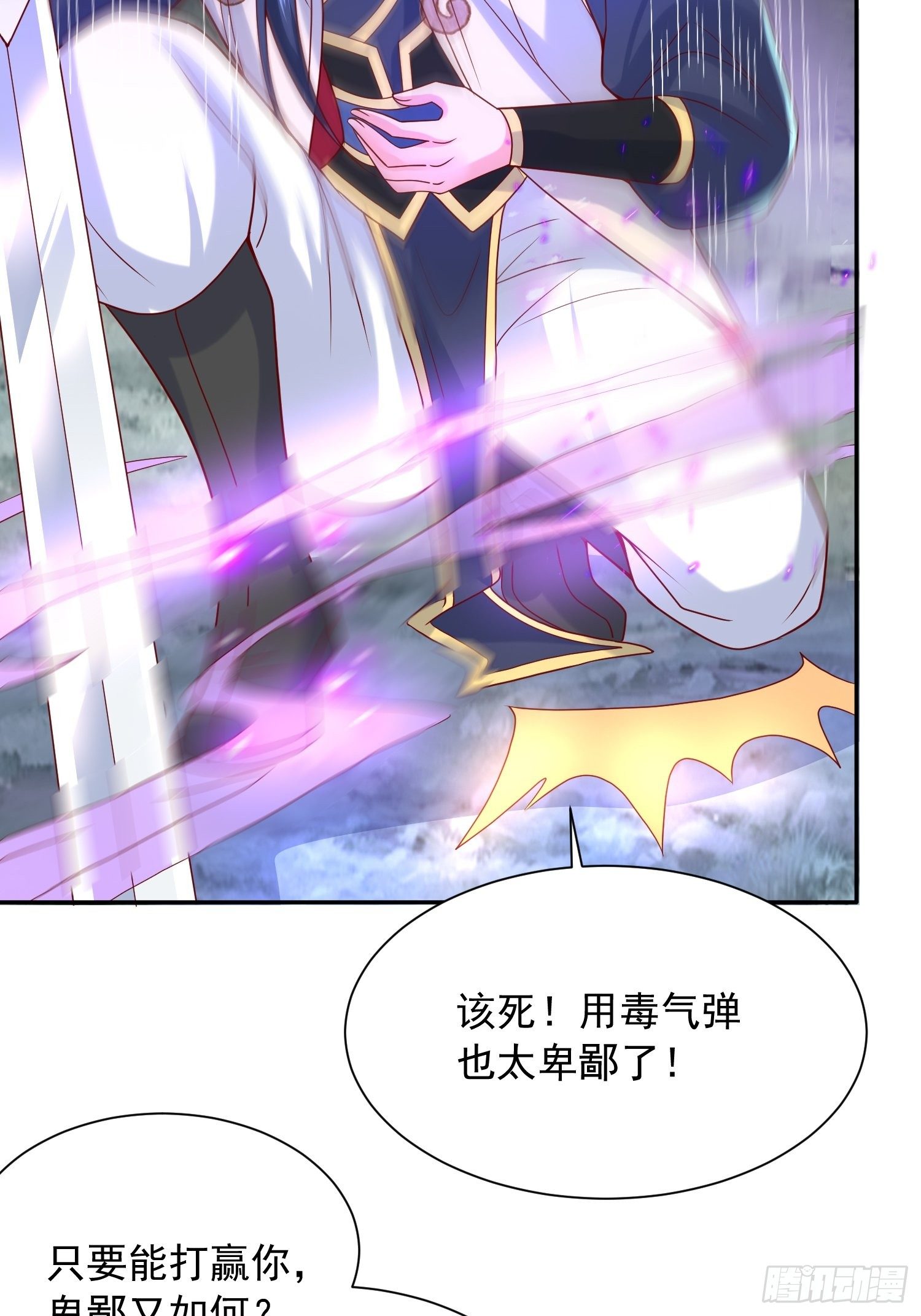 超神從調教六個姐姐開始 - 第28話 儘管放馬過來！(1/2) - 1